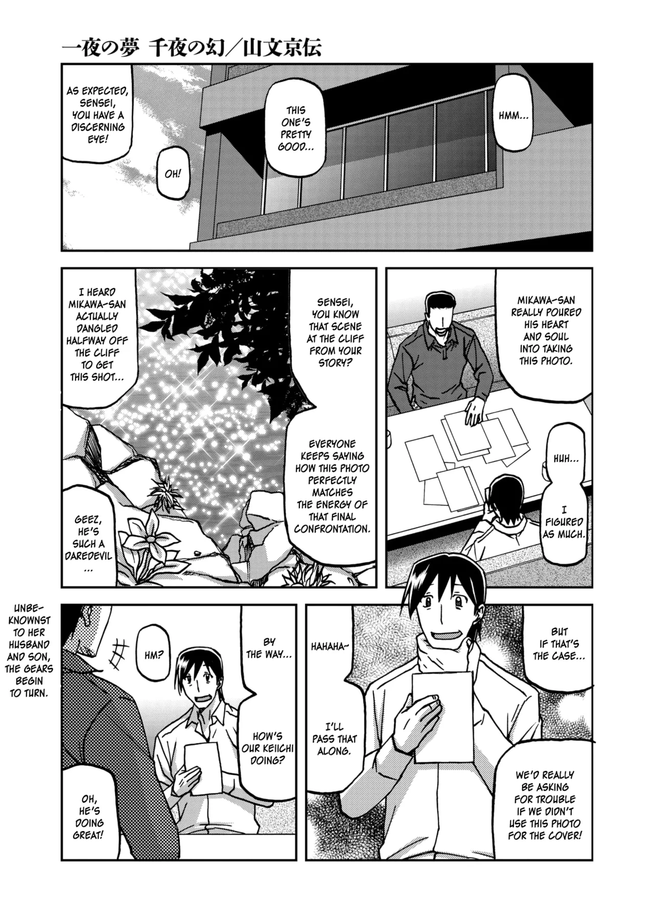 [Sanbun Kyoden]Ichiya no Yume Senya No Maboroshi 1-7[English] [Digital] Page 43