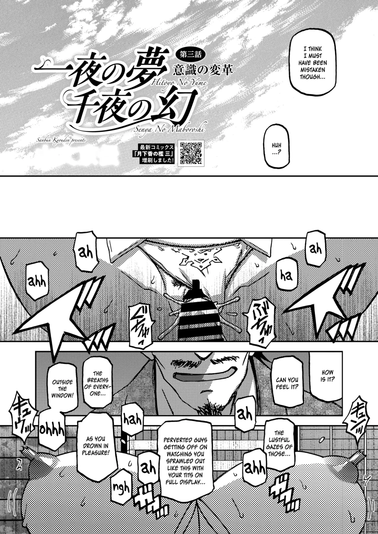 [Sanbun Kyoden]Ichiya no Yume Senya No Maboroshi 1-7[English] [Digital] Page 47