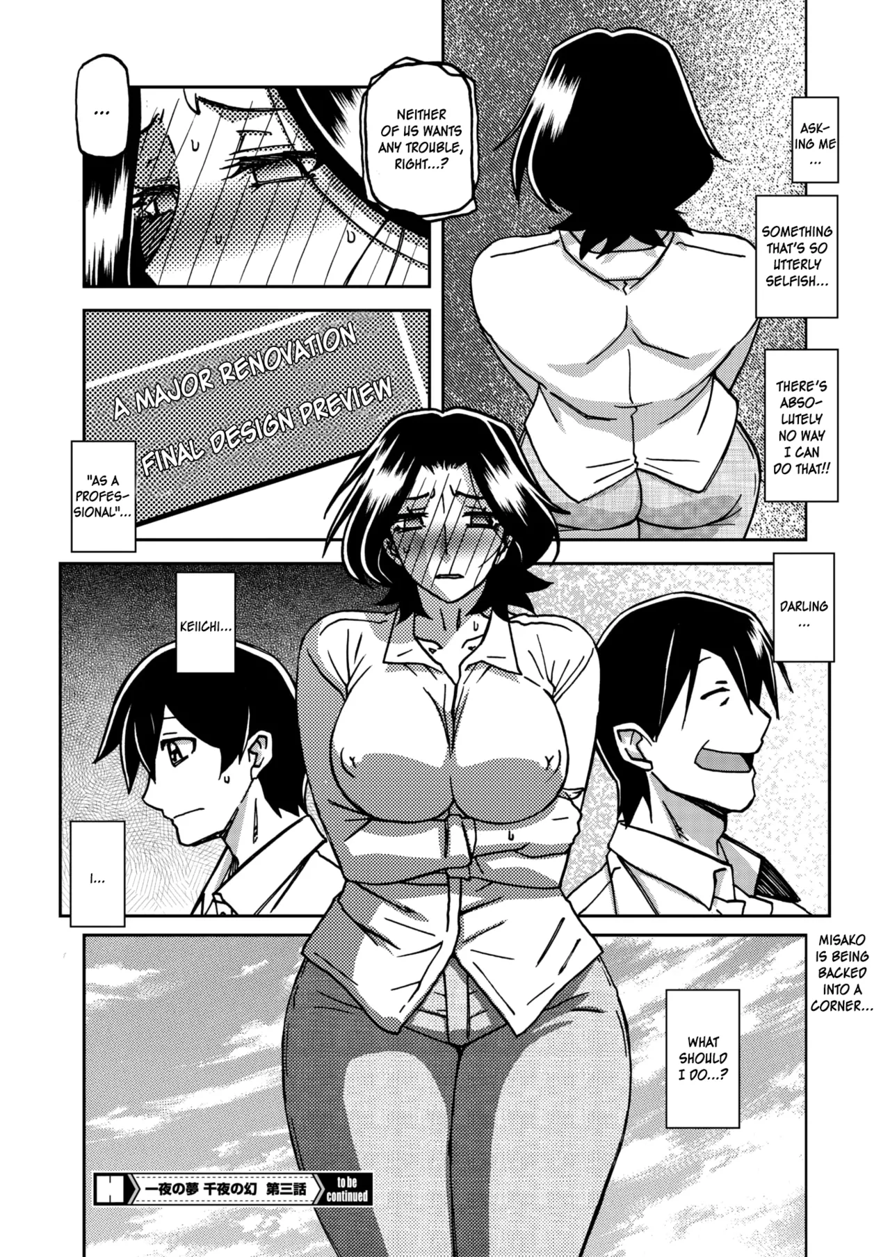 [Sanbun Kyoden]Ichiya no Yume Senya No Maboroshi 1-7[English] [Digital] Page 62