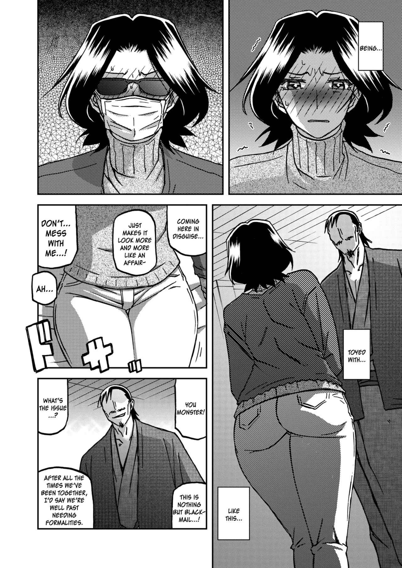 [Sanbun Kyoden]Ichiya no Yume Senya No Maboroshi 1-7[English] [Digital] Page 68