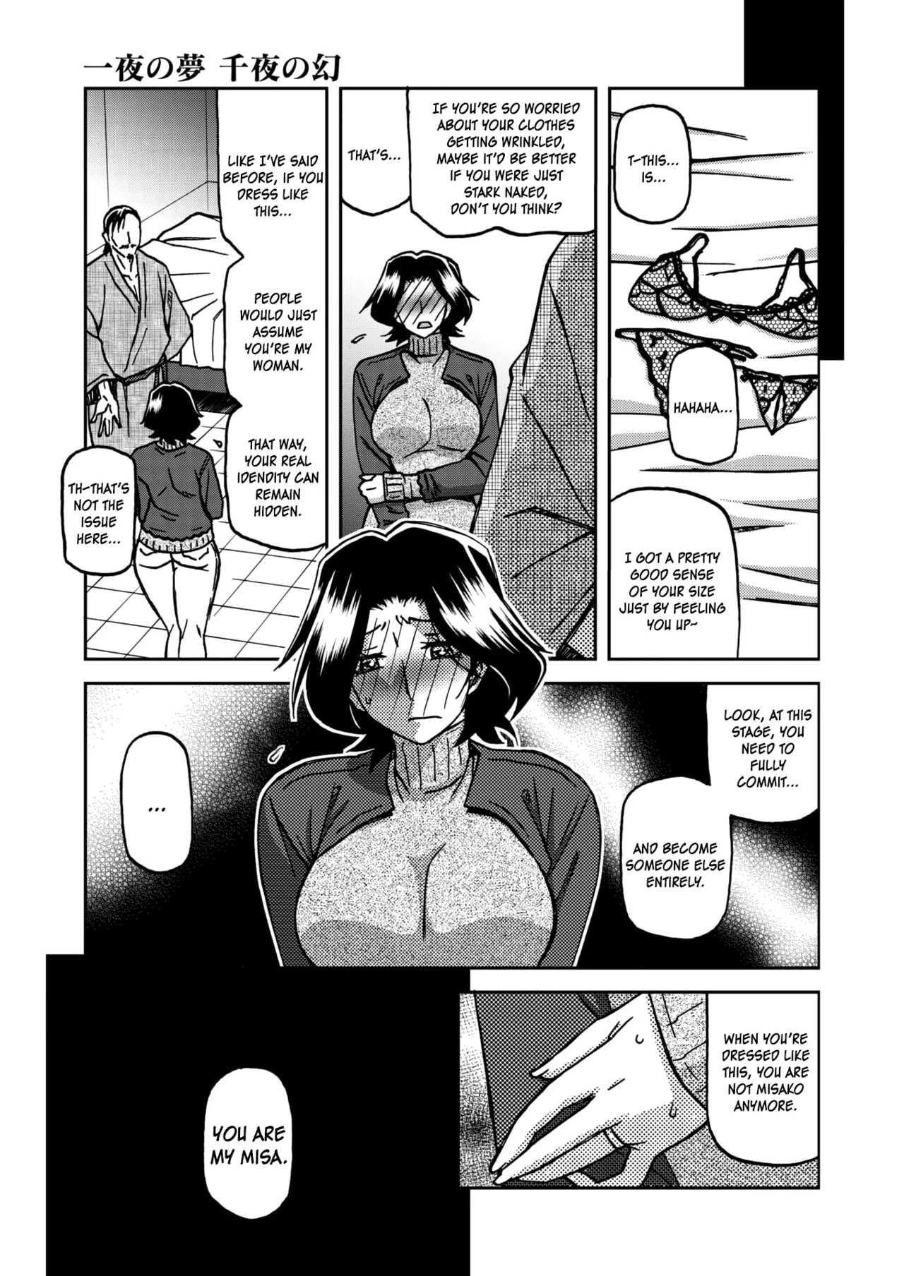 [Sanbun Kyoden]Ichiya no Yume Senya No Maboroshi 1-7[English] [Digital] Page 71
