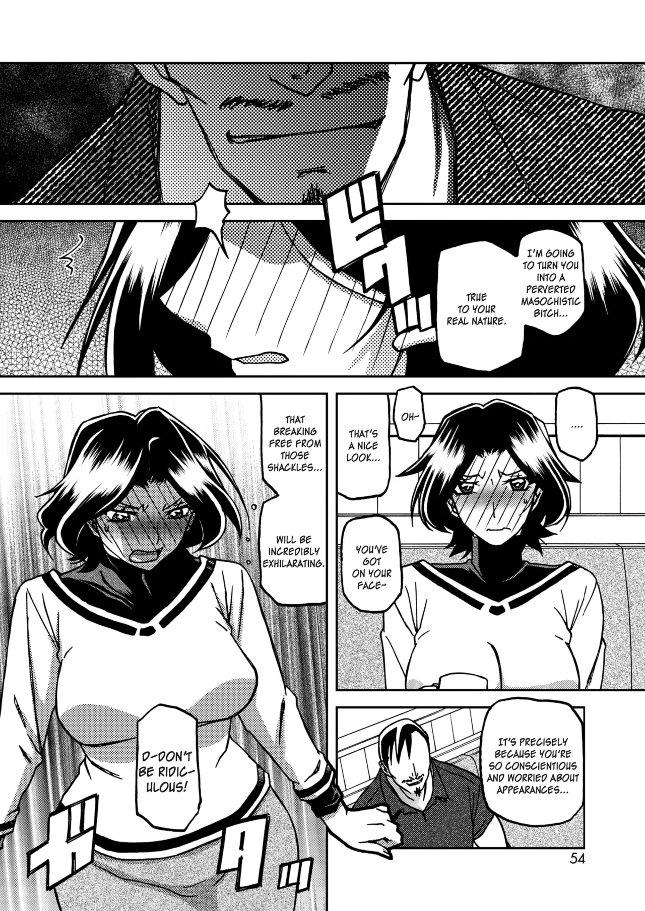 [Sanbun Kyoden]Ichiya no Yume Senya No Maboroshi 1-7[English] [Digital] Page 8