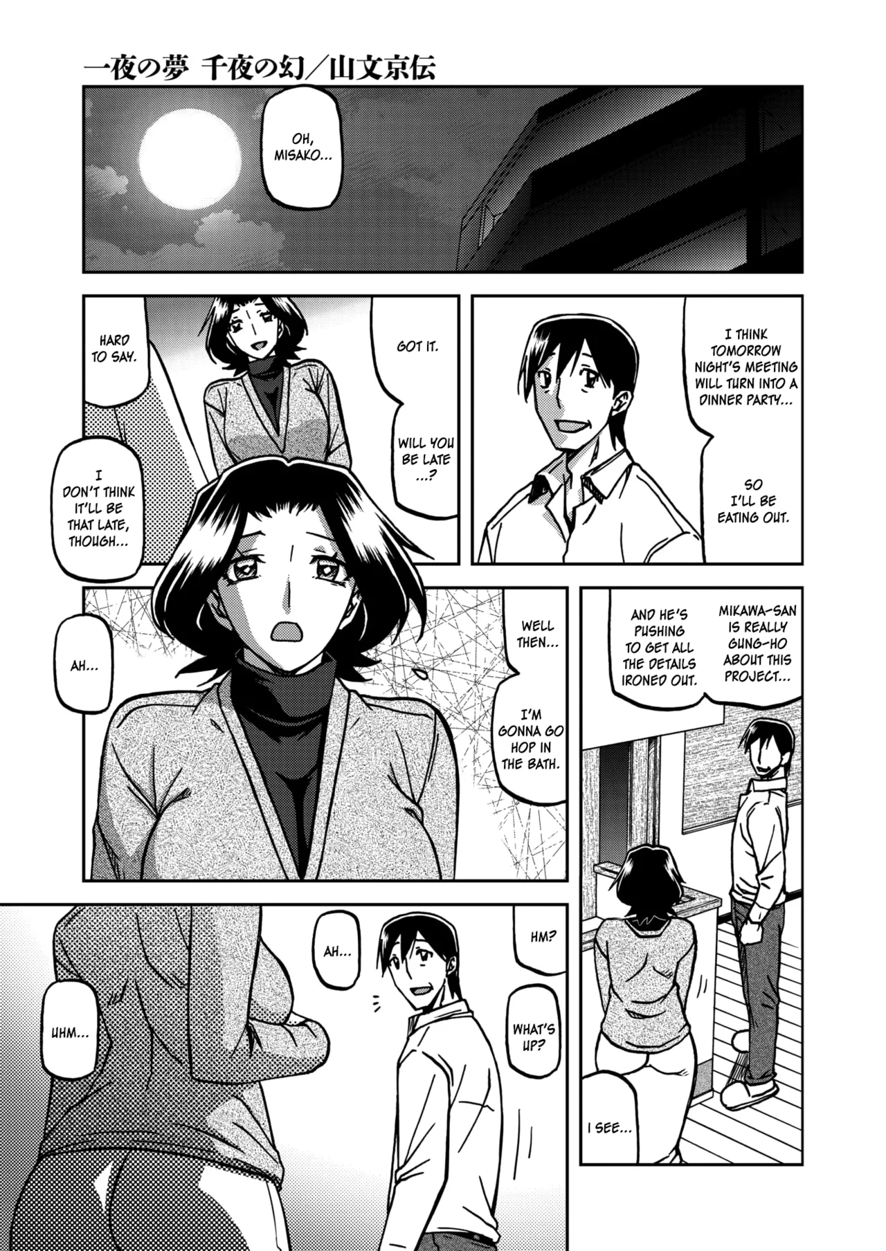[Sanbun Kyoden]Ichiya no Yume Senya No Maboroshi 1-7[English] [Digital] Page 83