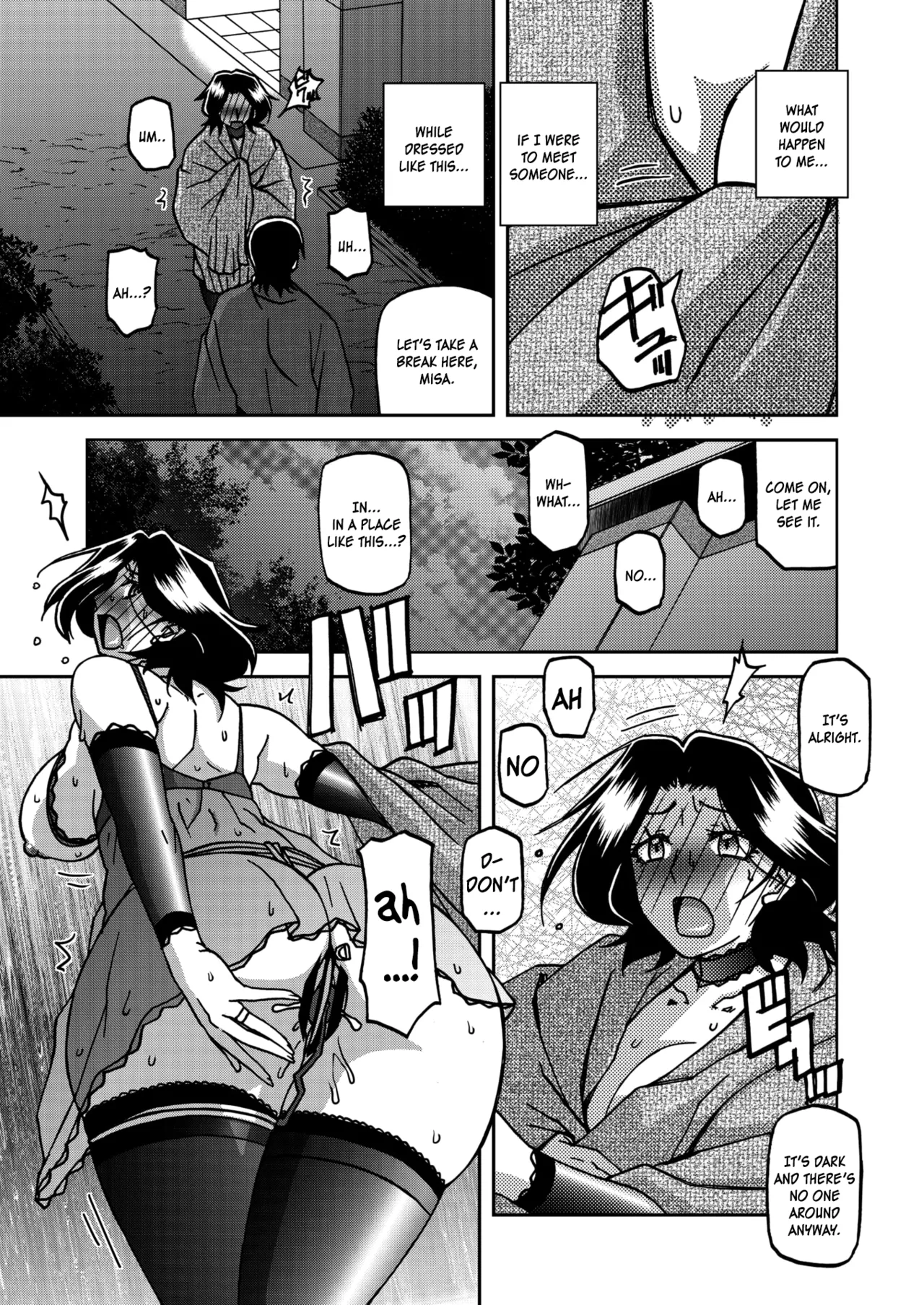 [Sanbun Kyoden]Ichiya no Yume Senya No Maboroshi 1-7[English] [Digital] Page 95