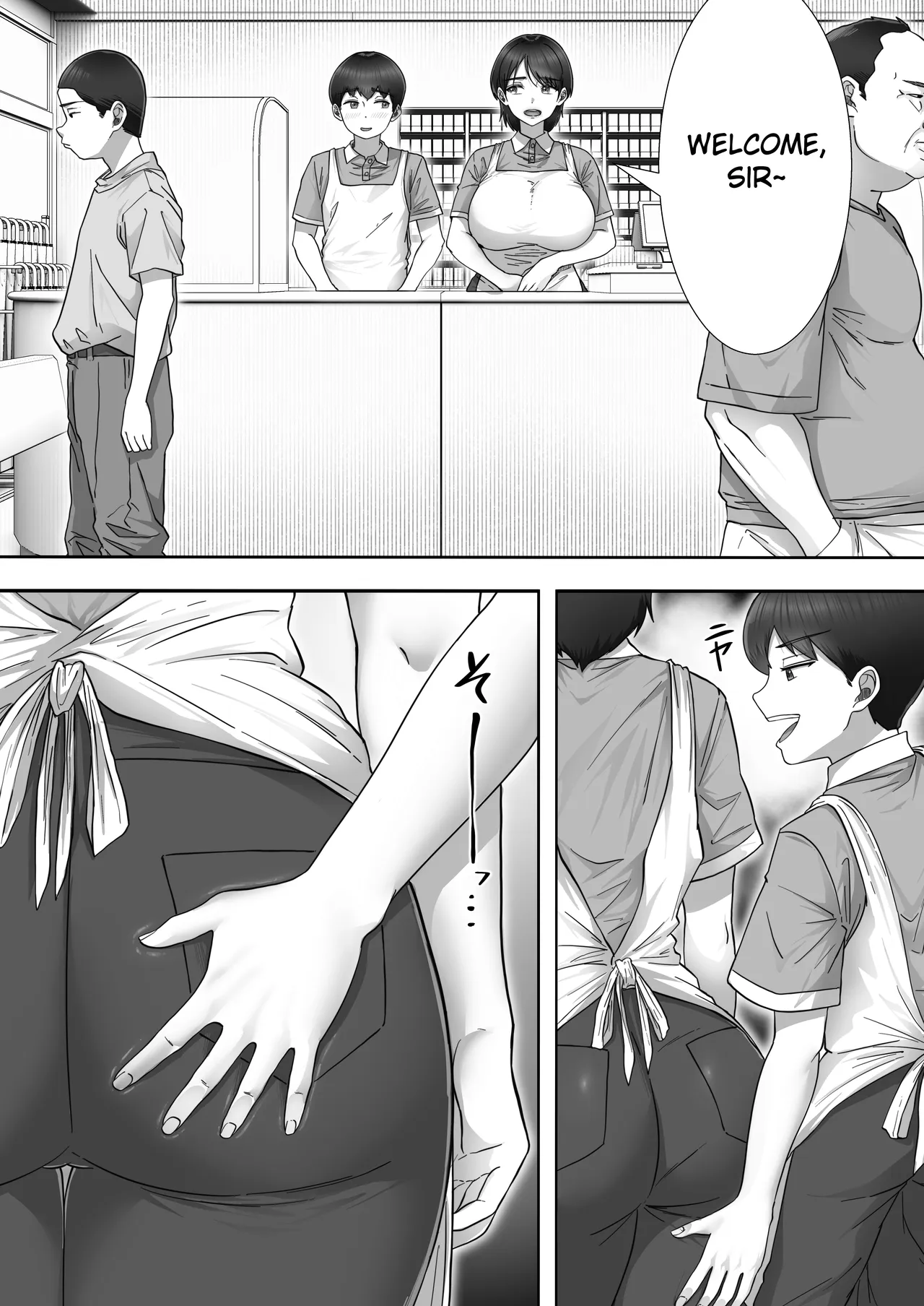 [Tarobaumu]DeliHeal Yondara Gachi no Kaa-chan ga Kita Hanashi 2 | When I Ordered a Call Girl My Mom Actually Showed Up 2[English] [Chalklog] [Digital] Page 13