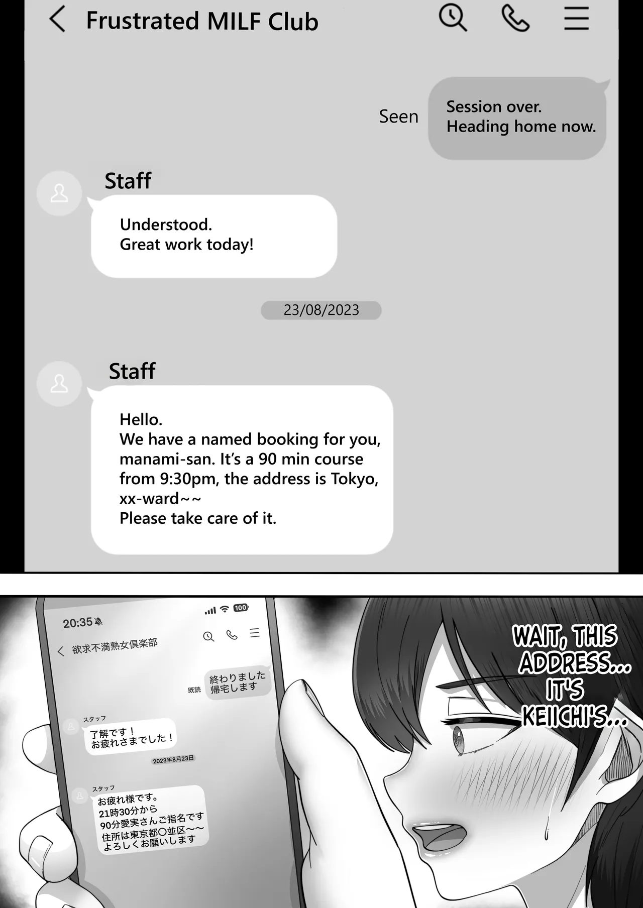 [Tarobaumu]DeliHeal Yondara Gachi no Kaa-chan ga Kita Hanashi 2 | When I Ordered a Call Girl My Mom Actually Showed Up 2[English] [Chalklog] [Digital] Page 41