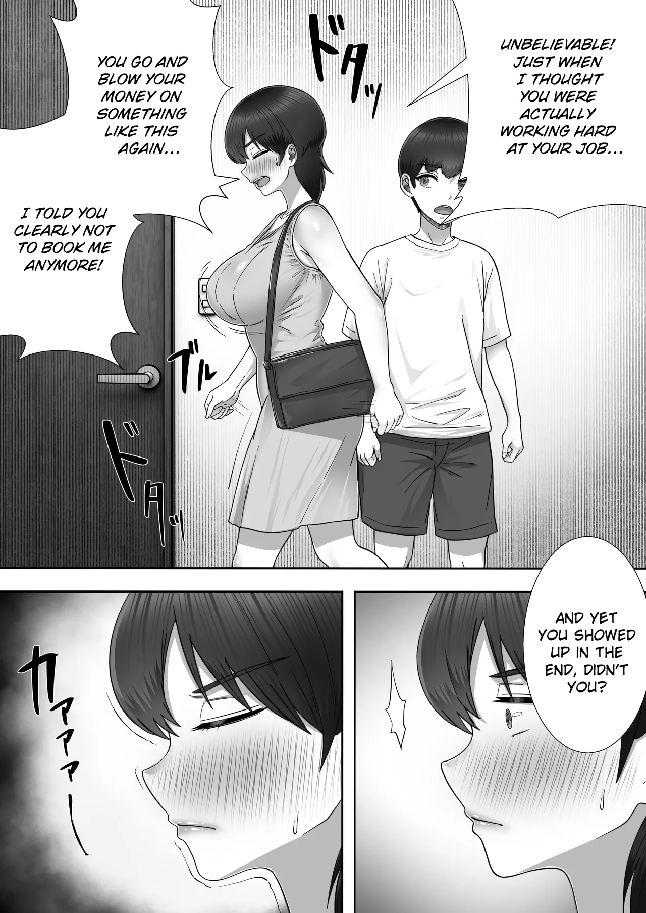 [Tarobaumu]DeliHeal Yondara Gachi no Kaa-chan ga Kita Hanashi 2 | When I Ordered a Call Girl My Mom Actually Showed Up 2[English] [Chalklog] [Digital] Page 45