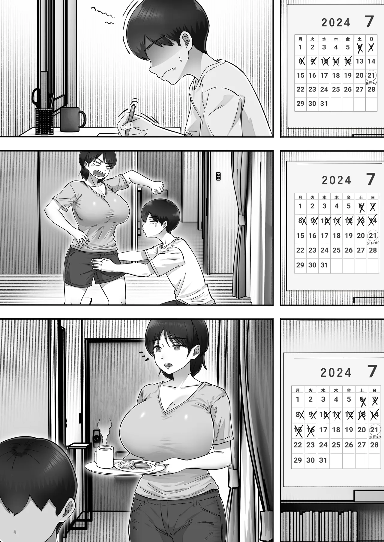 [Tarobaumu]DeliHeal Kaa-chan 3 ~Daisuki na Kaa-chan to Yari Makuri Handousei Seikatsu~ | Call Girl Mom 3: Non-Stop Fucking With My Beloved Mom in Our Almost Live-in Sex Life[English] [Chalklog] [Digital] Page 25