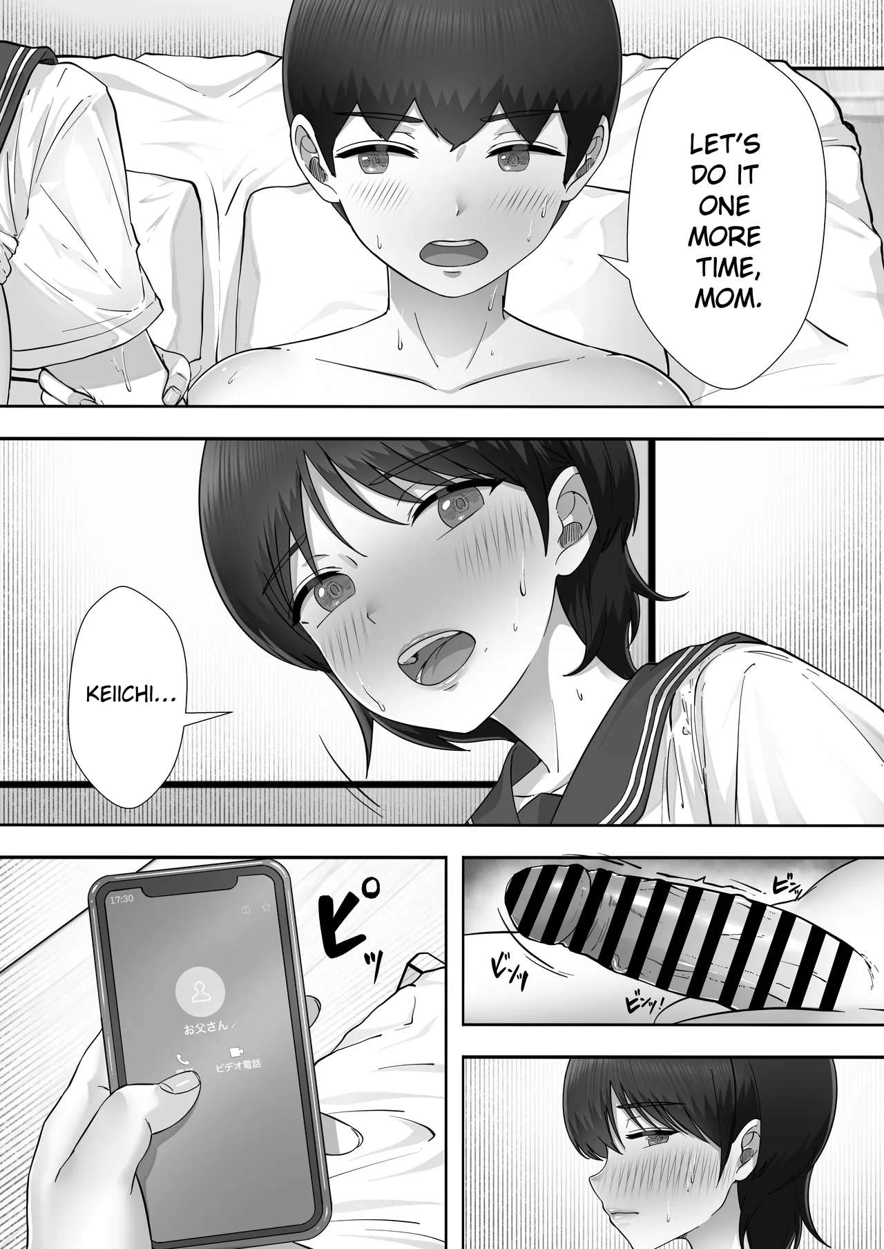 [Tarobaumu]DeliHeal Kaa-chan 3 ~Daisuki na Kaa-chan to Yari Makuri Handousei Seikatsu~ | Call Girl Mom 3: Non-Stop Fucking With My Beloved Mom in Our Almost Live-in Sex Life[English] [Chalklog] [Digital] Page 51