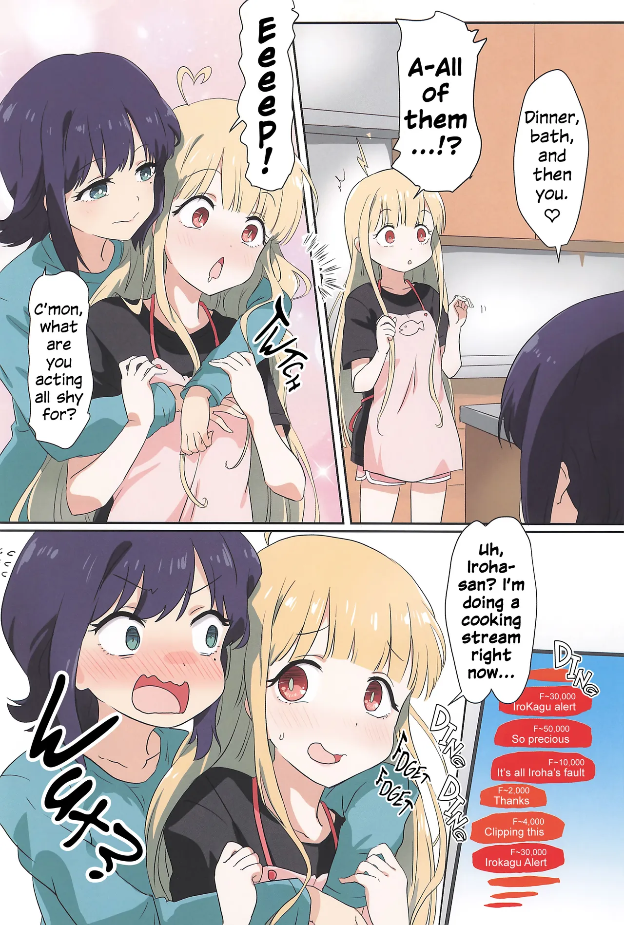 (Tsukuyomi Square) [Goberazzo (Mukaibi Aoi)]Tanoshi Kingdom - FUN! FUN! KNGDOM!(Chou Kaguya-hime!) [English] Page 4