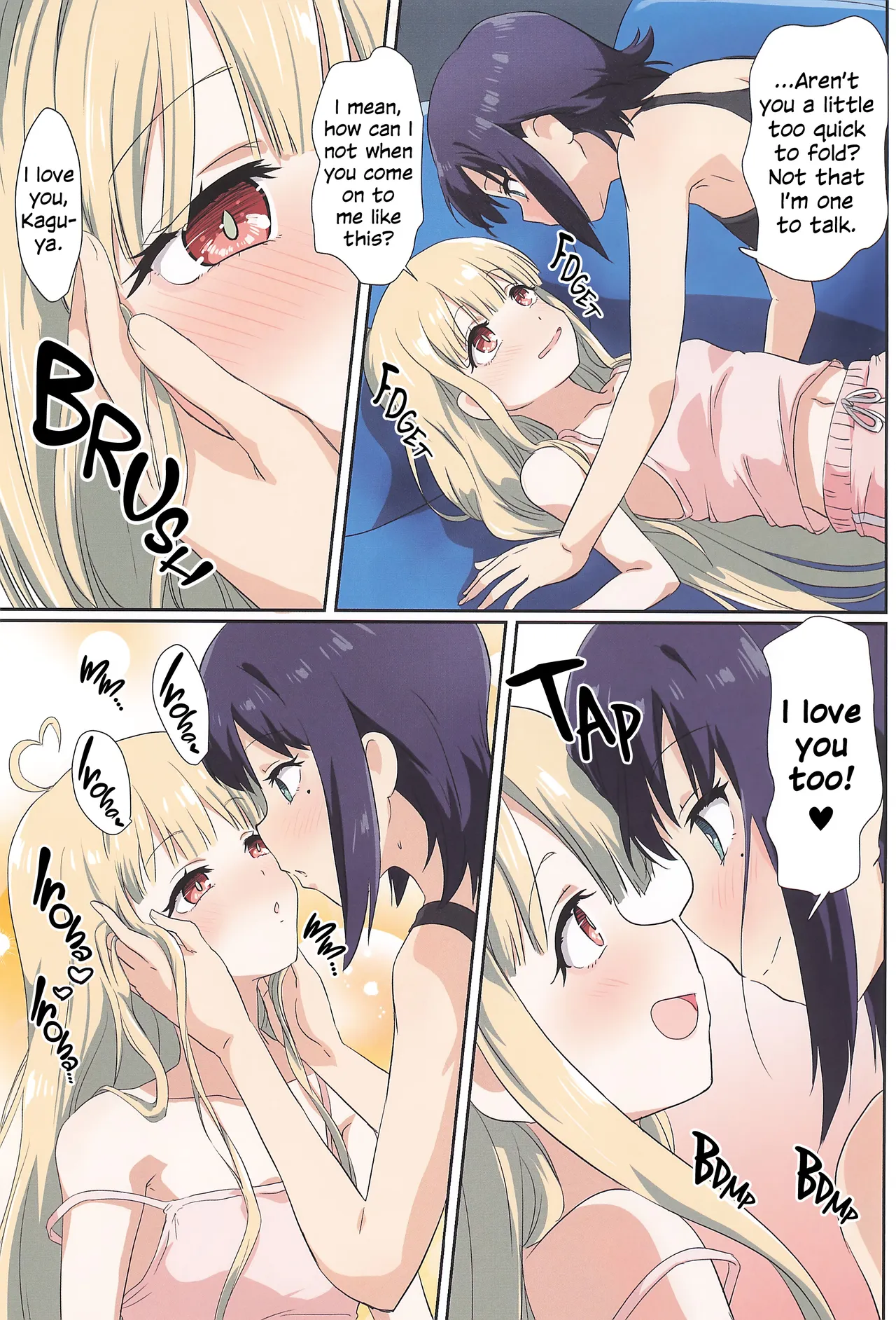 (Tsukuyomi Square) [Goberazzo (Mukaibi Aoi)]Tanoshi Kingdom - FUN! FUN! KNGDOM!(Chou Kaguya-hime!) [English] Page 8