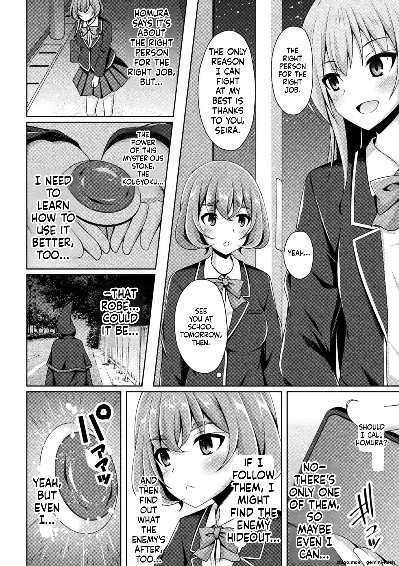 [Narumi Yuu]Kougyokutenki Glitter Stars[English] [Digital] Page 10