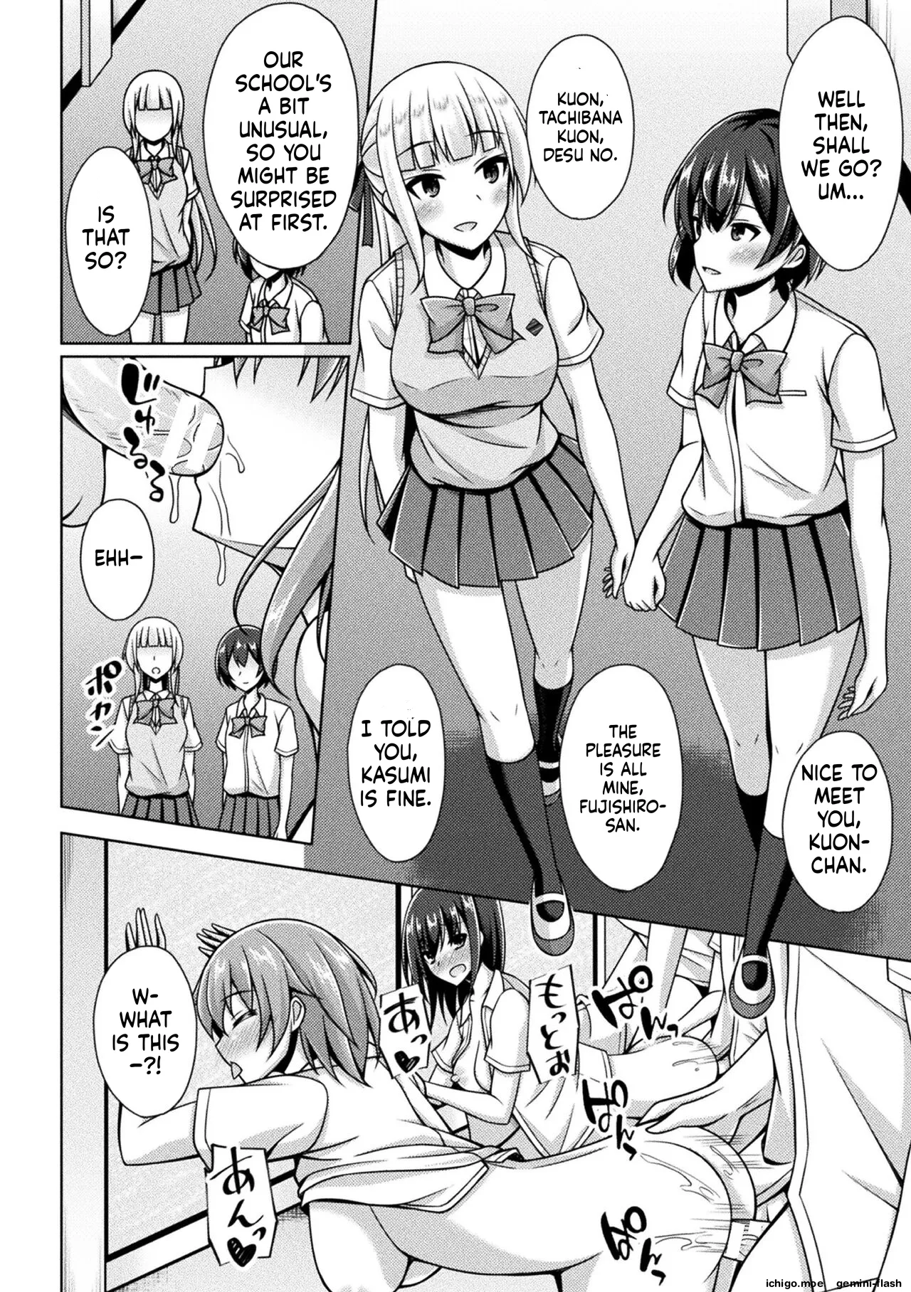 [Narumi Yuu]Kougyokutenki Glitter Stars[English] [Digital] Page 124