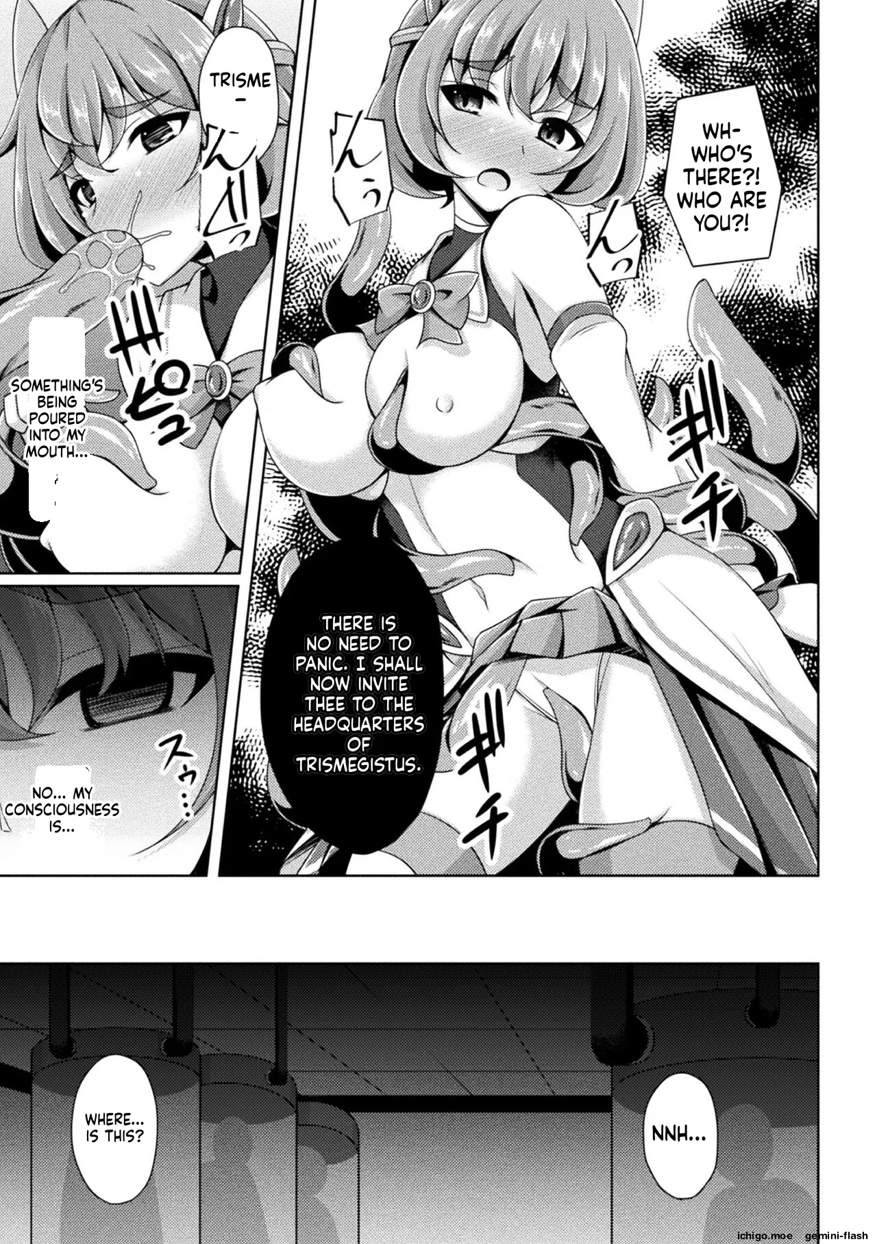 [Narumi Yuu]Kougyokutenki Glitter Stars[English] [Digital] Page 13