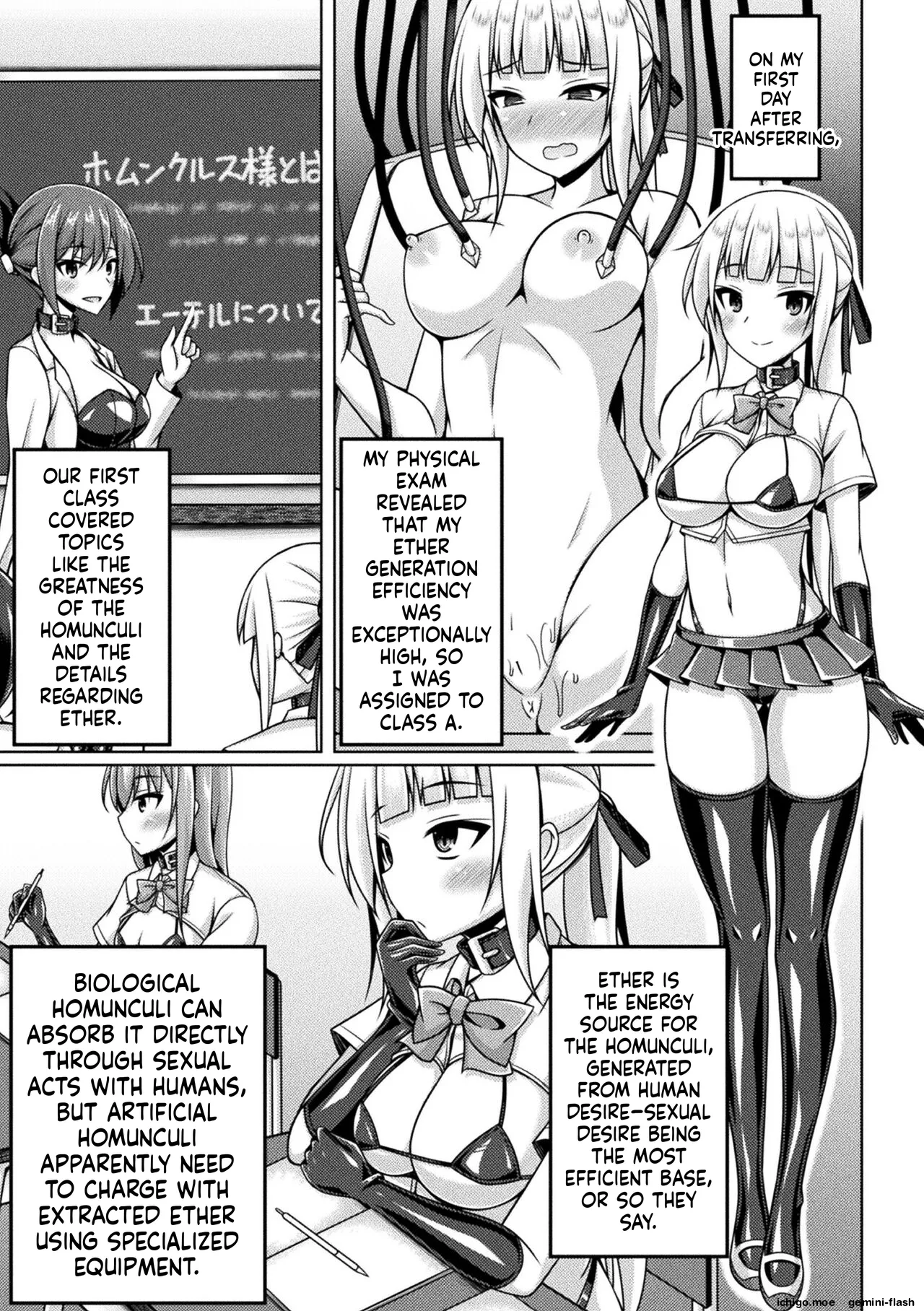 [Narumi Yuu]Kougyokutenki Glitter Stars[English] [Digital] Page 139