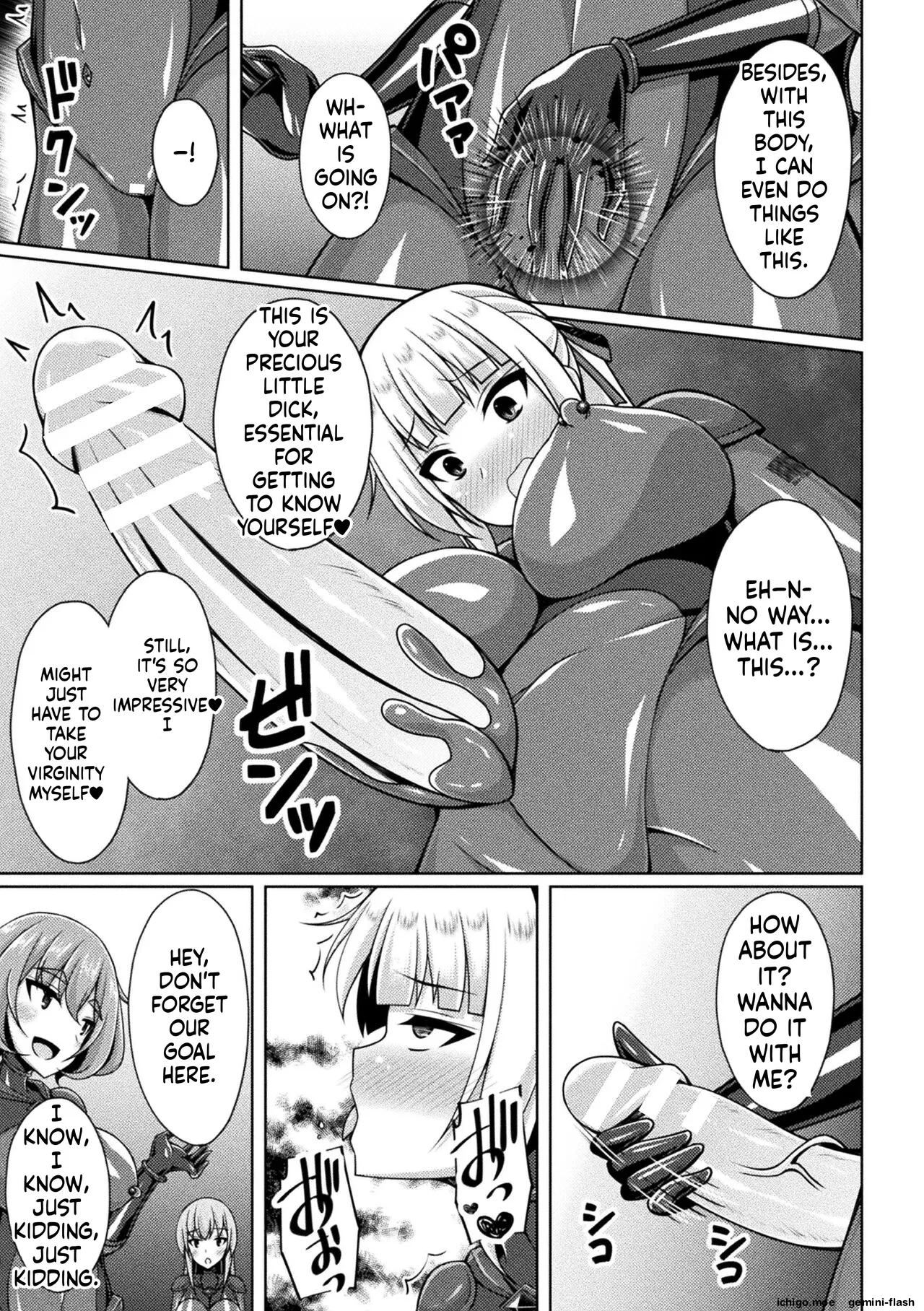 [Narumi Yuu]Kougyokutenki Glitter Stars[English] [Digital] Page 155