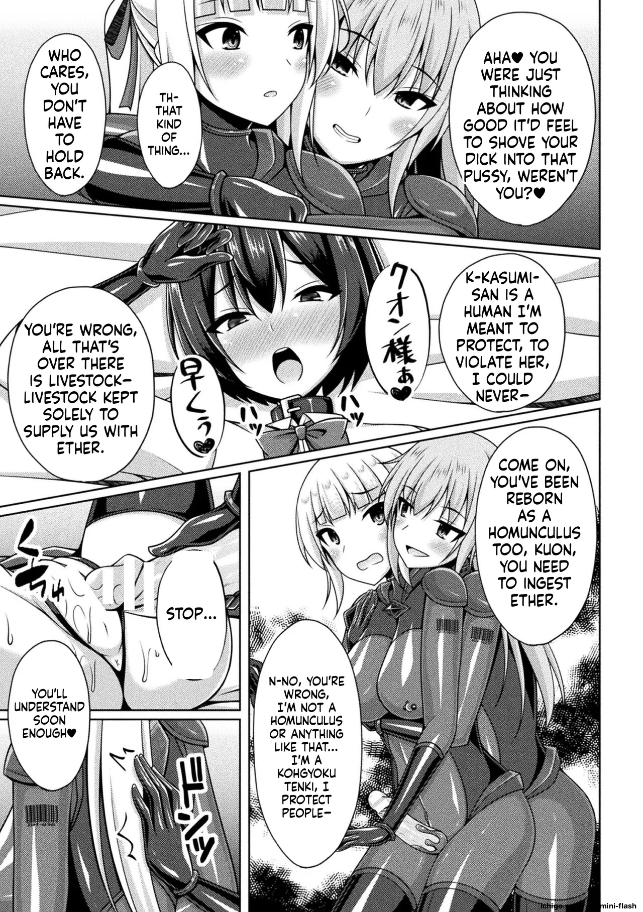 [Narumi Yuu]Kougyokutenki Glitter Stars[English] [Digital] Page 157
