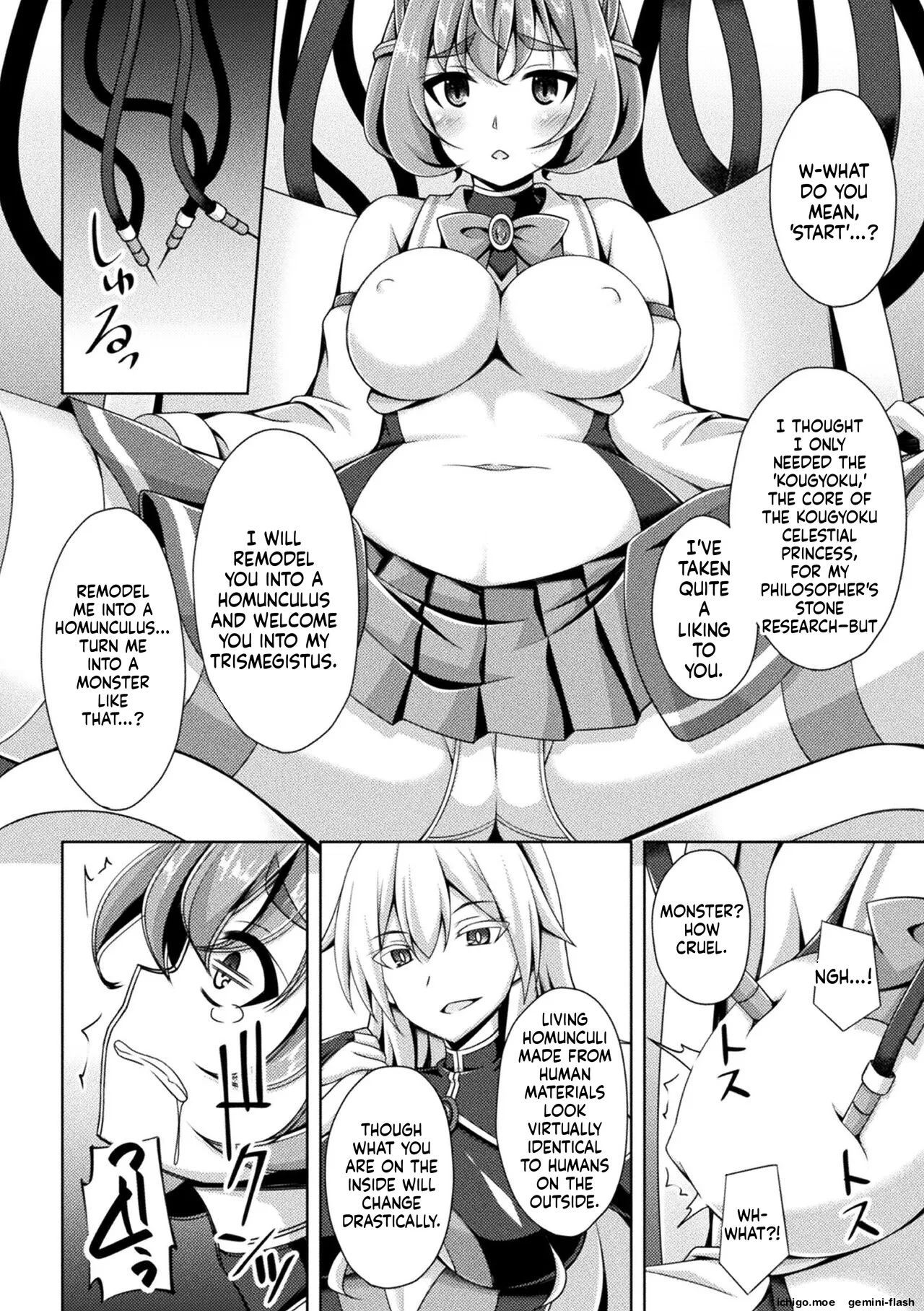 [Narumi Yuu]Kougyokutenki Glitter Stars[English] [Digital] Page 16