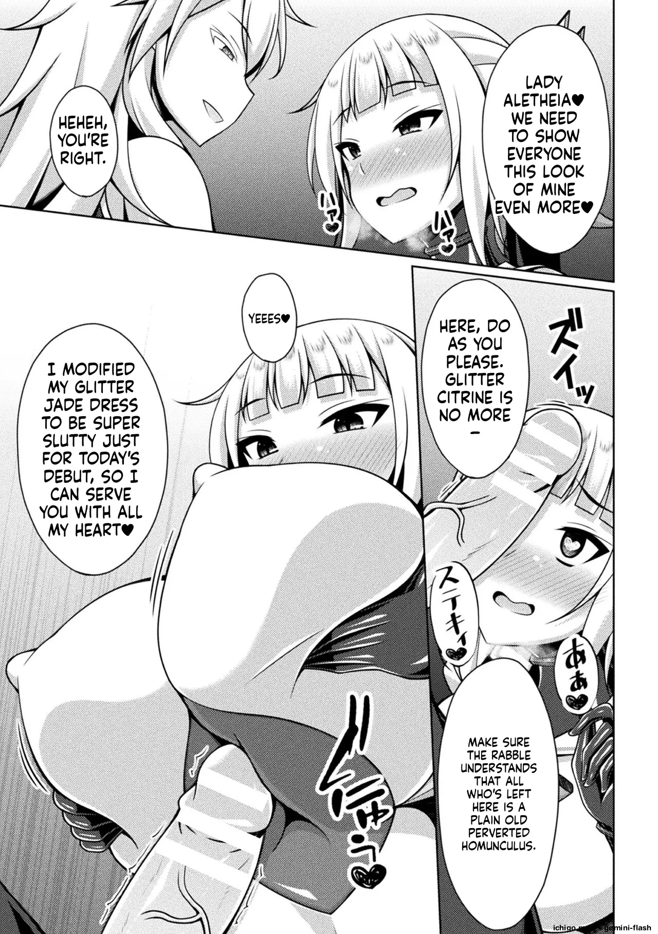 [Narumi Yuu]Kougyokutenki Glitter Stars[English] [Digital] Page 167
