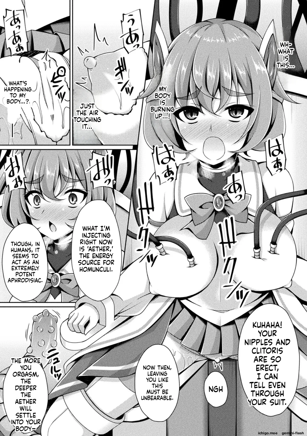 [Narumi Yuu]Kougyokutenki Glitter Stars[English] [Digital] Page 17