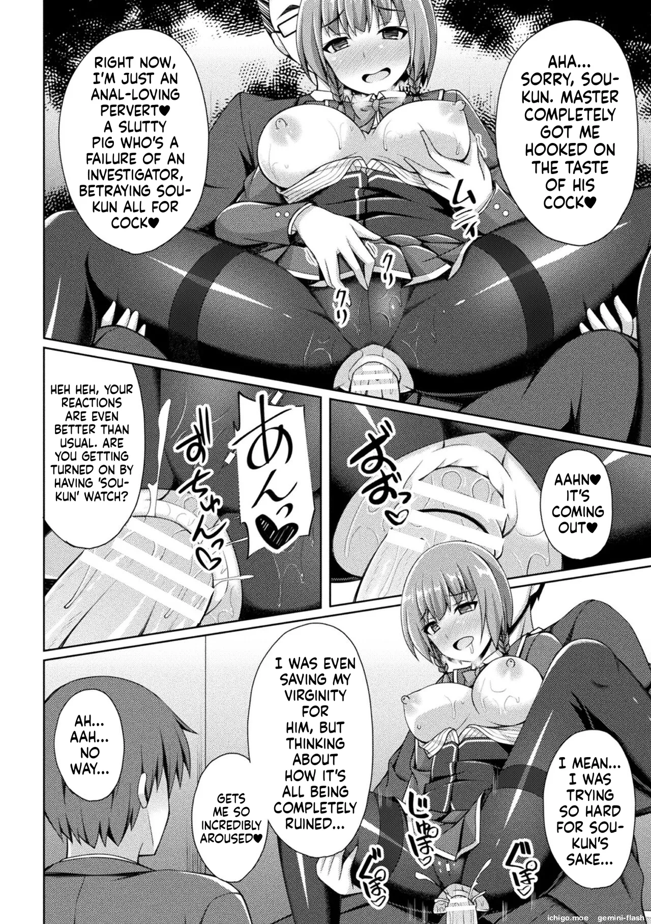 [Narumi Yuu]Kougyokutenki Glitter Stars[English] [Digital] Page 230