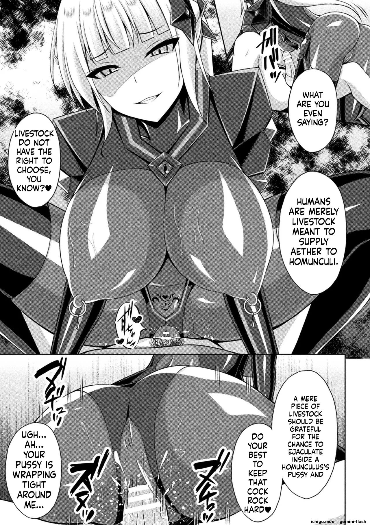 [Narumi Yuu]Kougyokutenki Glitter Stars[English] [Digital] Page 243