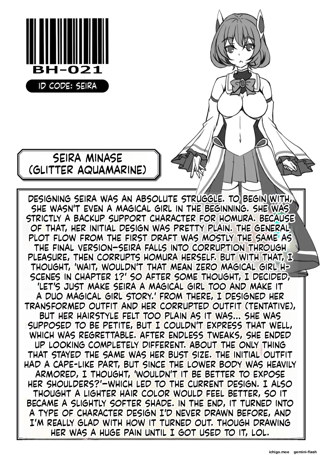 [Narumi Yuu]Kougyokutenki Glitter Stars[English] [Digital] Page 251