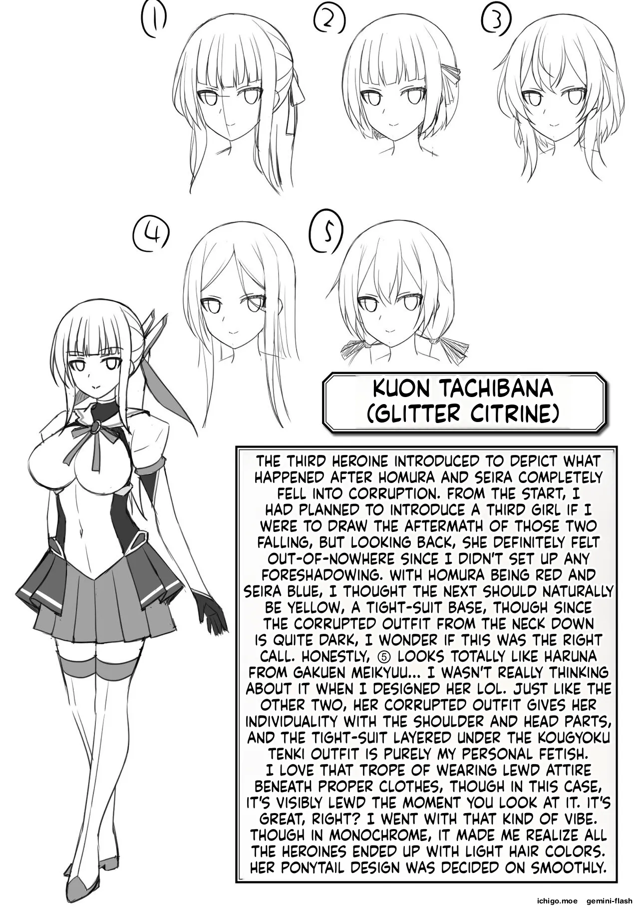 [Narumi Yuu]Kougyokutenki Glitter Stars[English] [Digital] Page 252