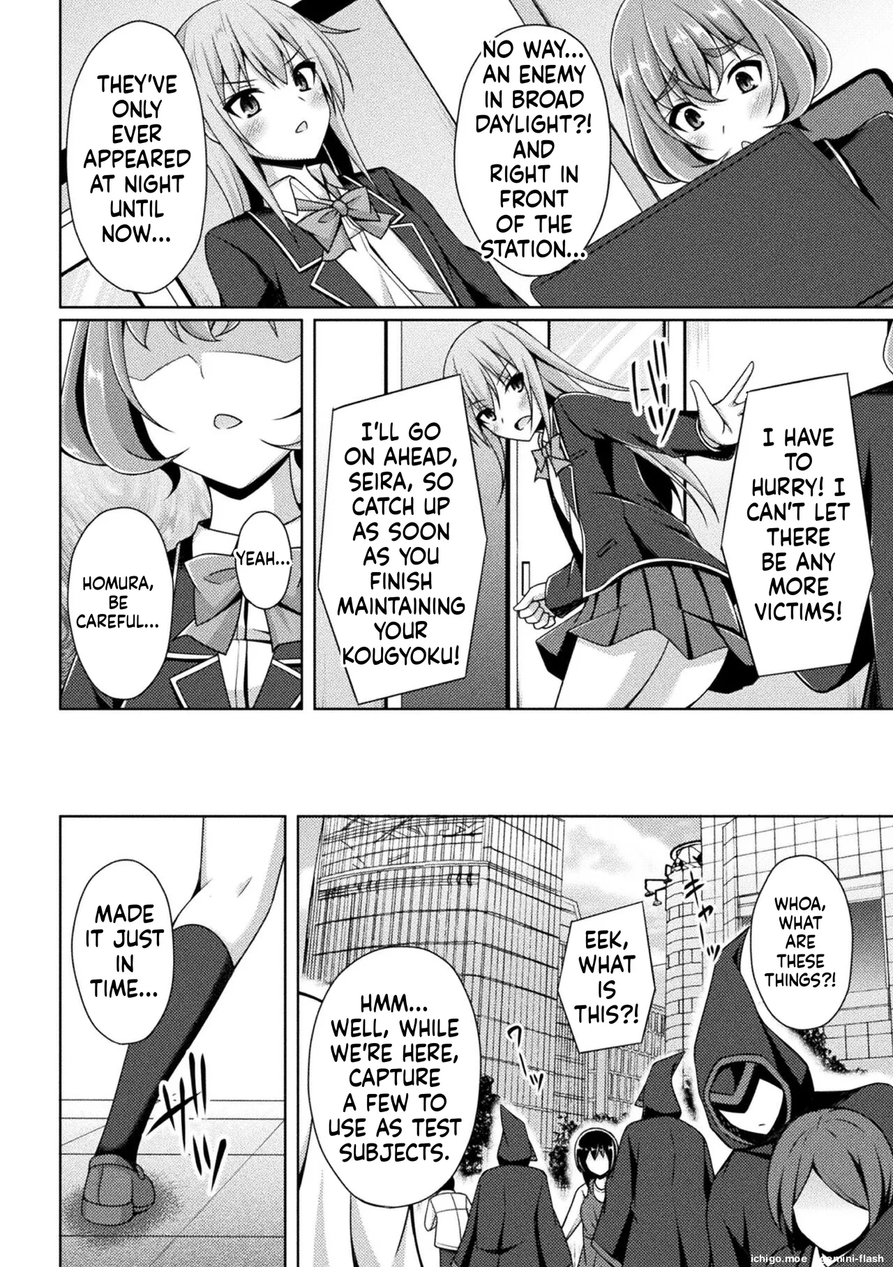 [Narumi Yuu]Kougyokutenki Glitter Stars[English] [Digital] Page 38