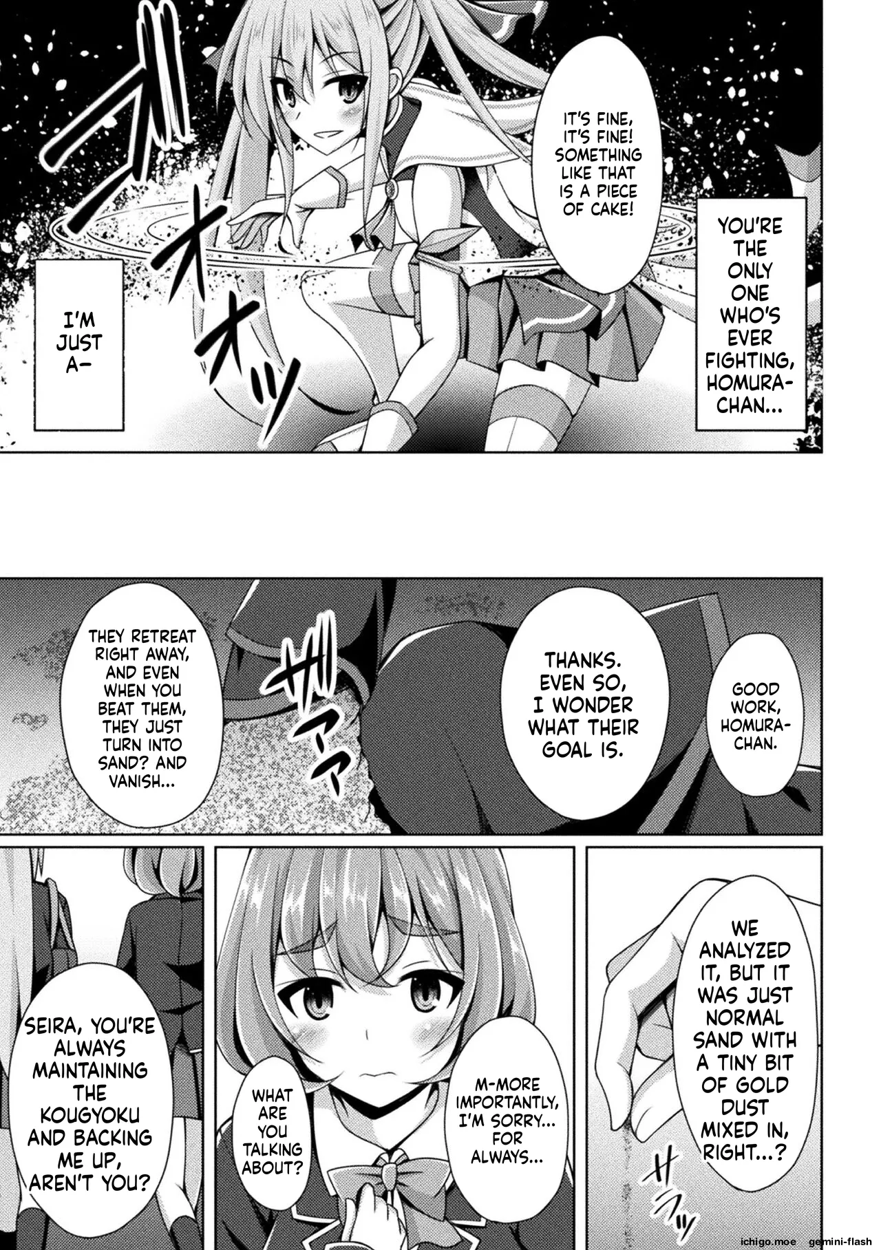 [Narumi Yuu]Kougyokutenki Glitter Stars[English] [Digital] Page 9