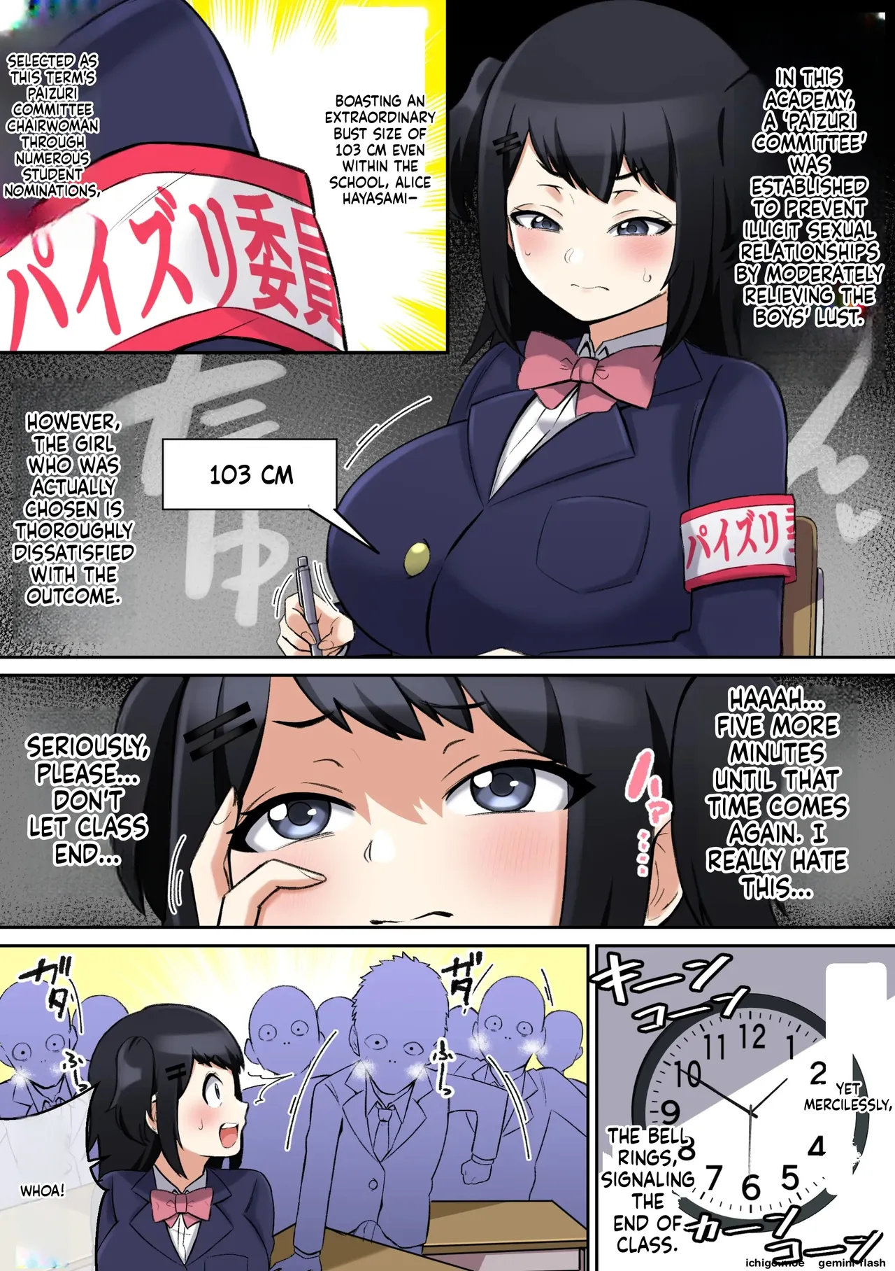 [Shime wa Shake Chazuke]Paizuri Iin no Katsudou Kiroku[English] Page 4