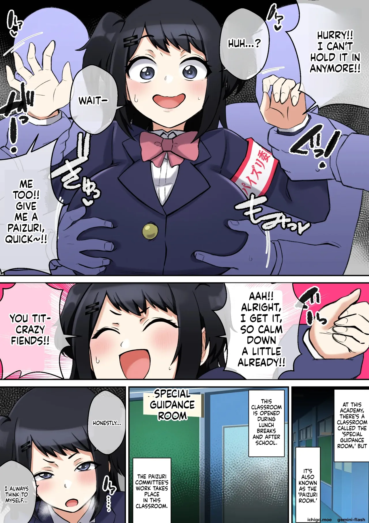 [Shime wa Shake Chazuke]Paizuri Iin no Katsudou Kiroku[English] Page 5