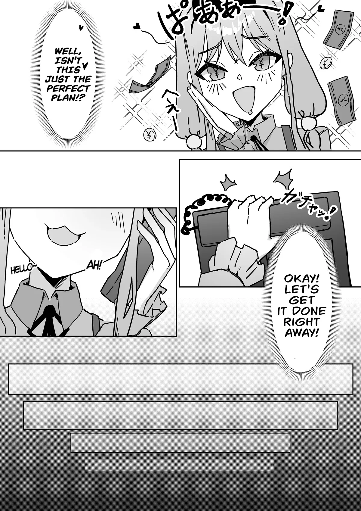 [Myoung]A cafe without a toilet Page 2