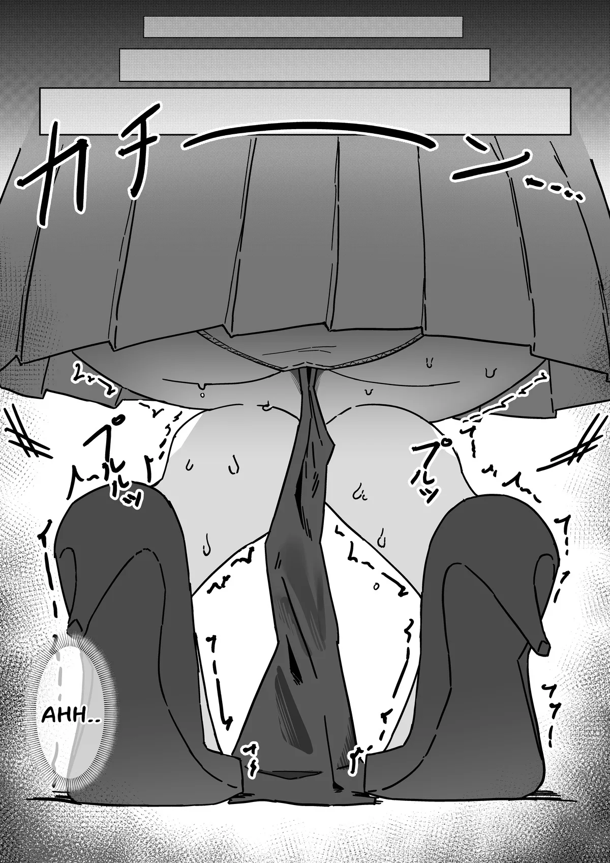 [Myoung]A cafe without a toilet Page 3