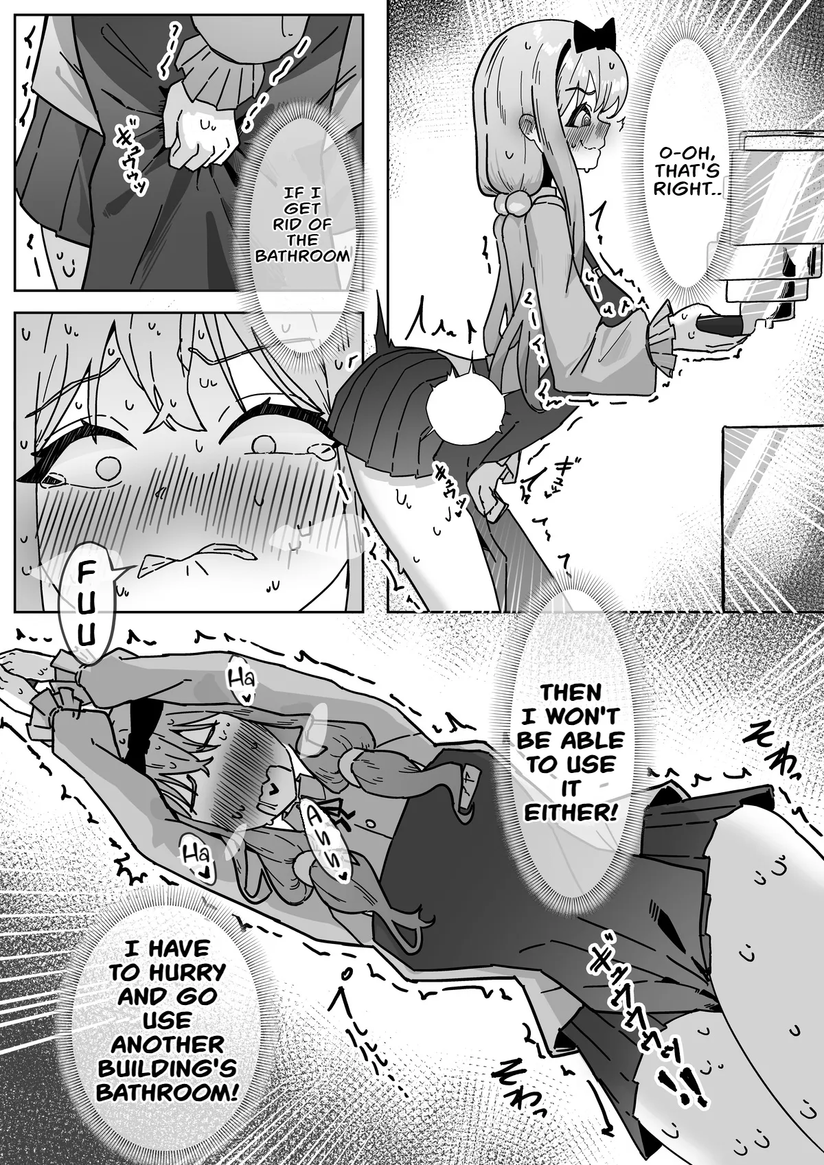 [Myoung]A cafe without a toilet Page 4
