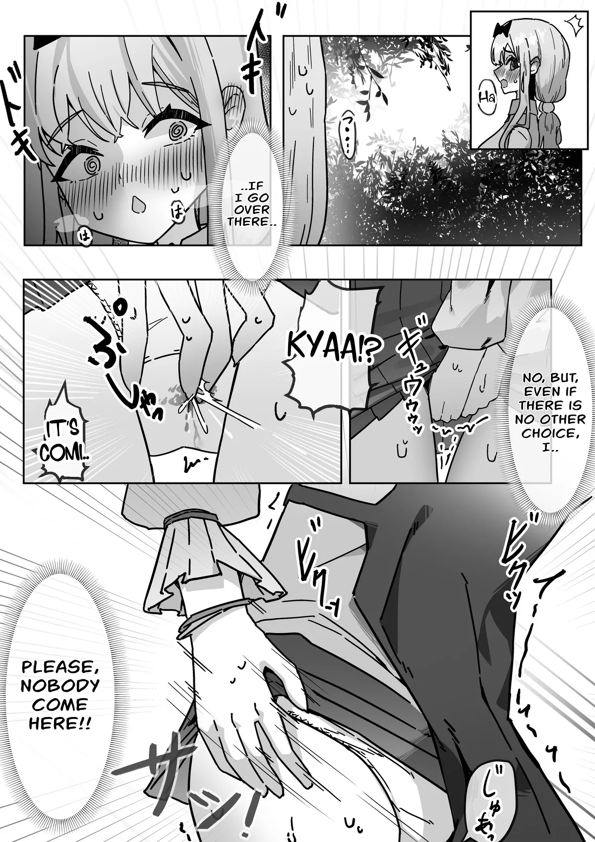 [Myoung]A cafe without a toilet Page 6