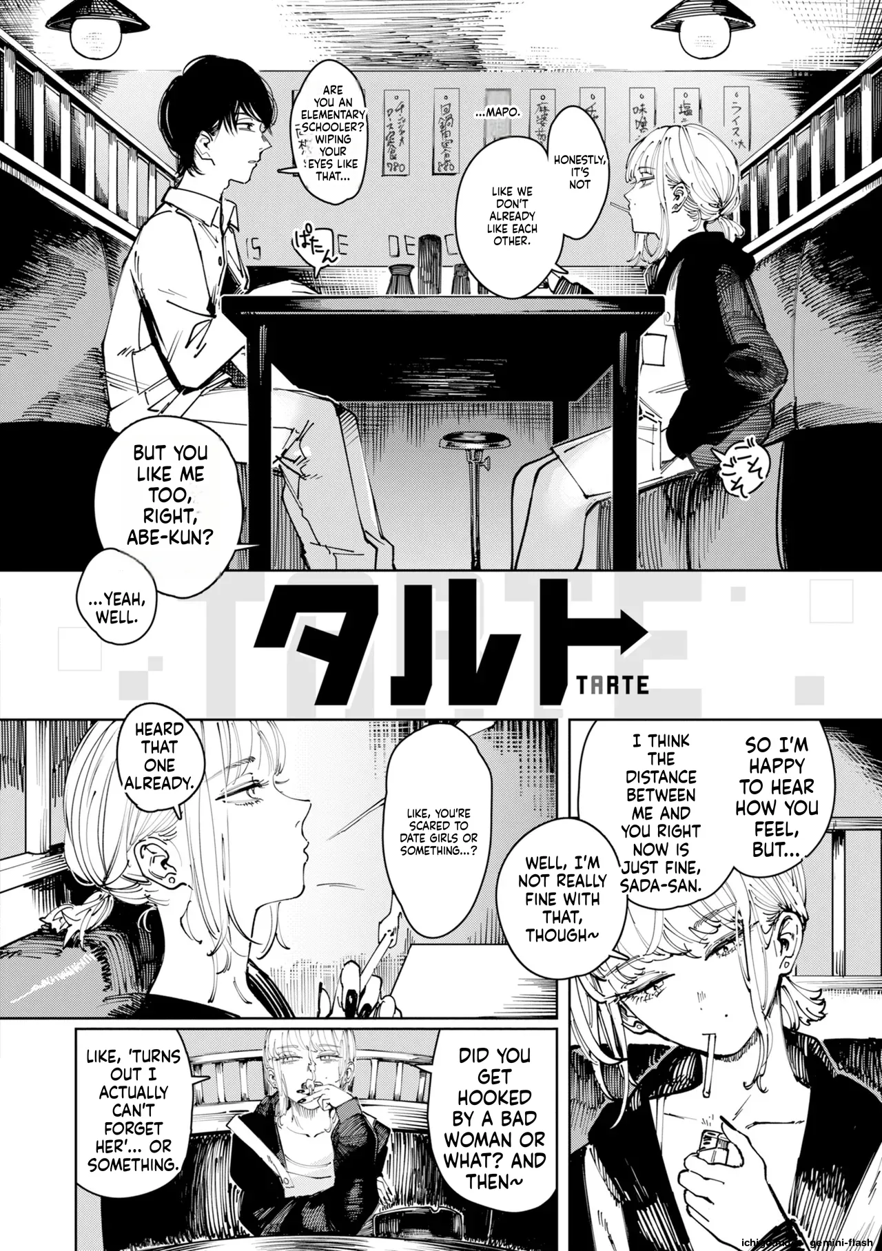 [Kerenme]Poison Assort[Digital] Page 134