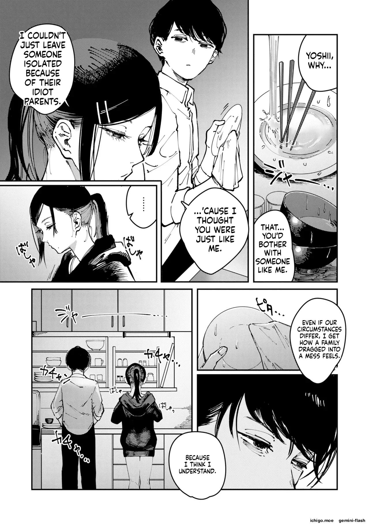 [Kerenme]Poison Assort[Digital] Page 15