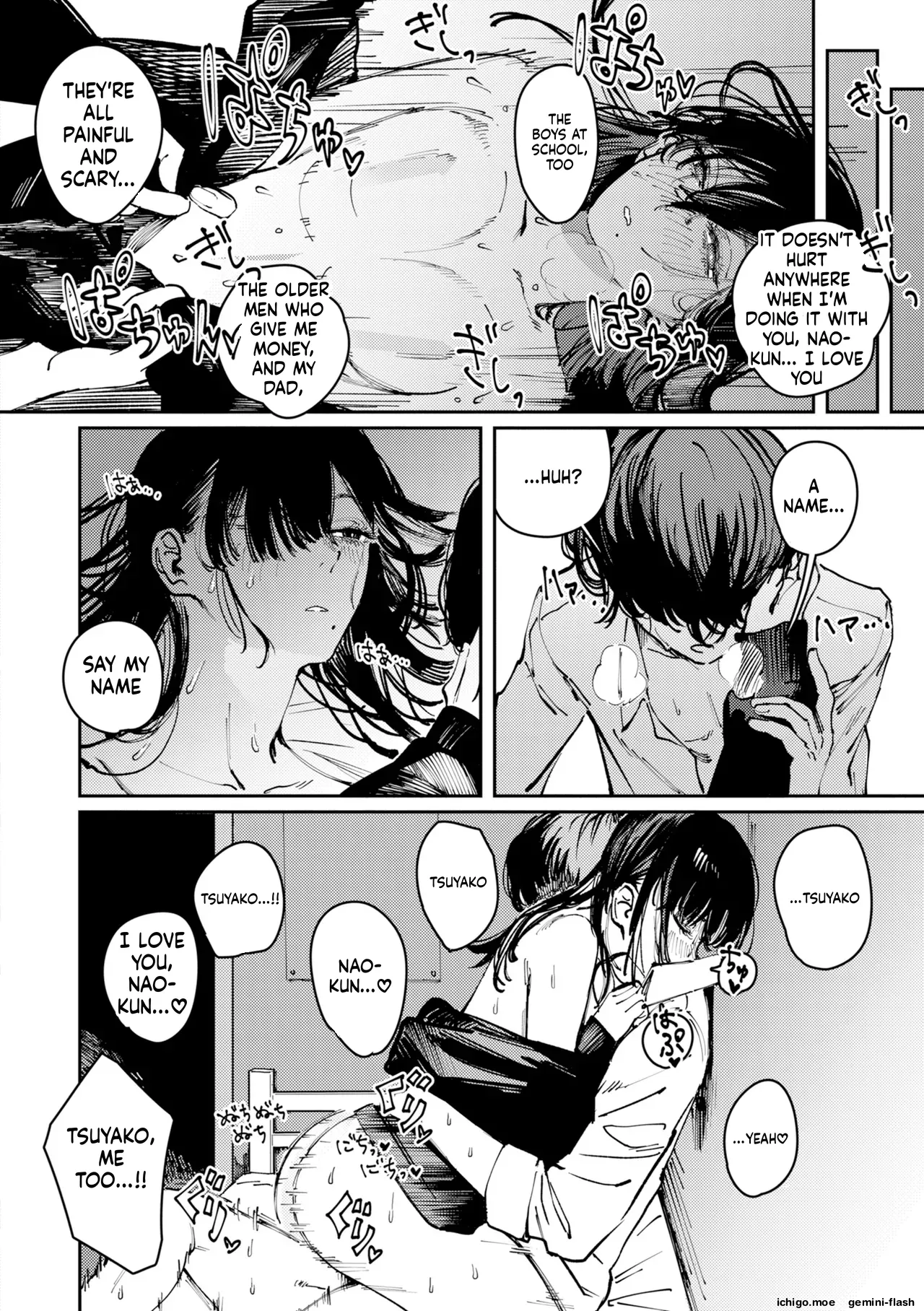 [Kerenme]Poison Assort[Digital] Page 26