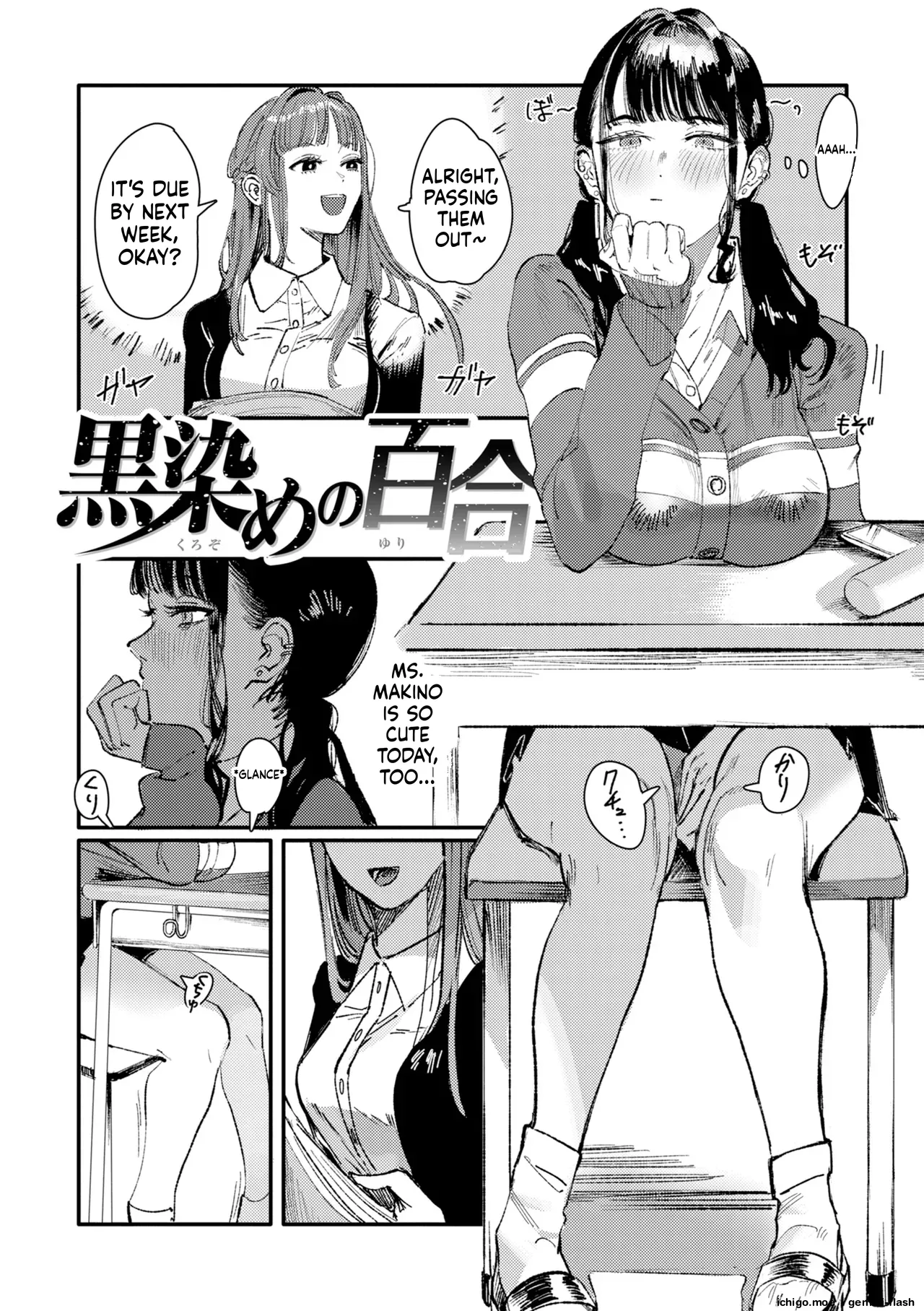 [Kerenme]Poison Assort[Digital] Page 31