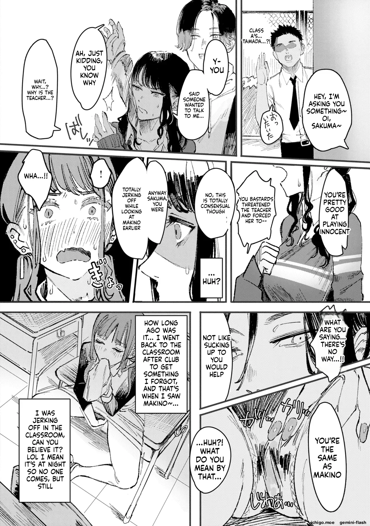 [Kerenme]Poison Assort[Digital] Page 34