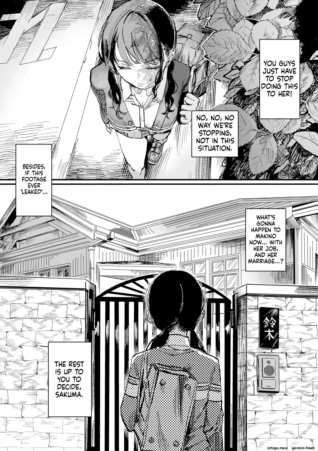 [Kerenme]Poison Assort[Digital] Page 36
