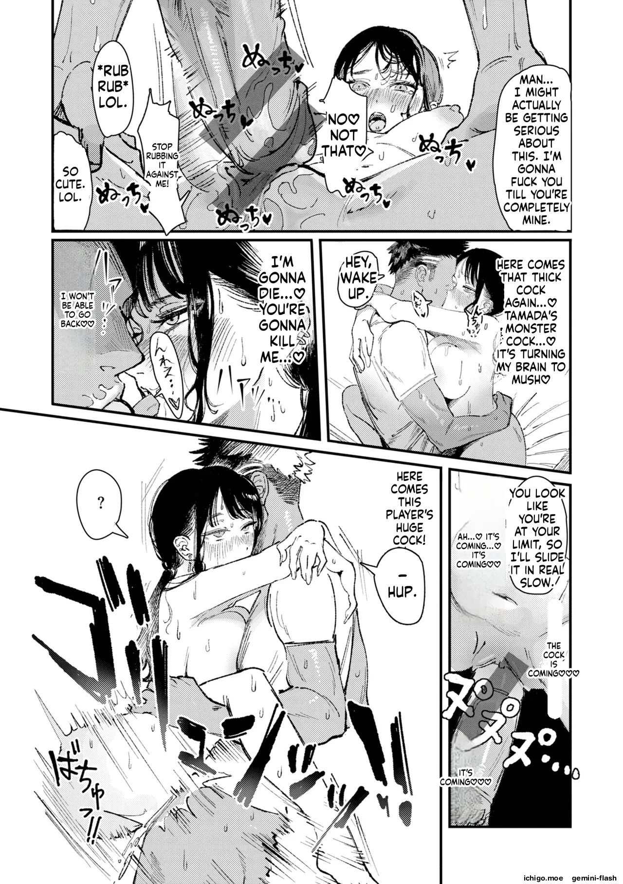 [Kerenme]Poison Assort[Digital] Page 47