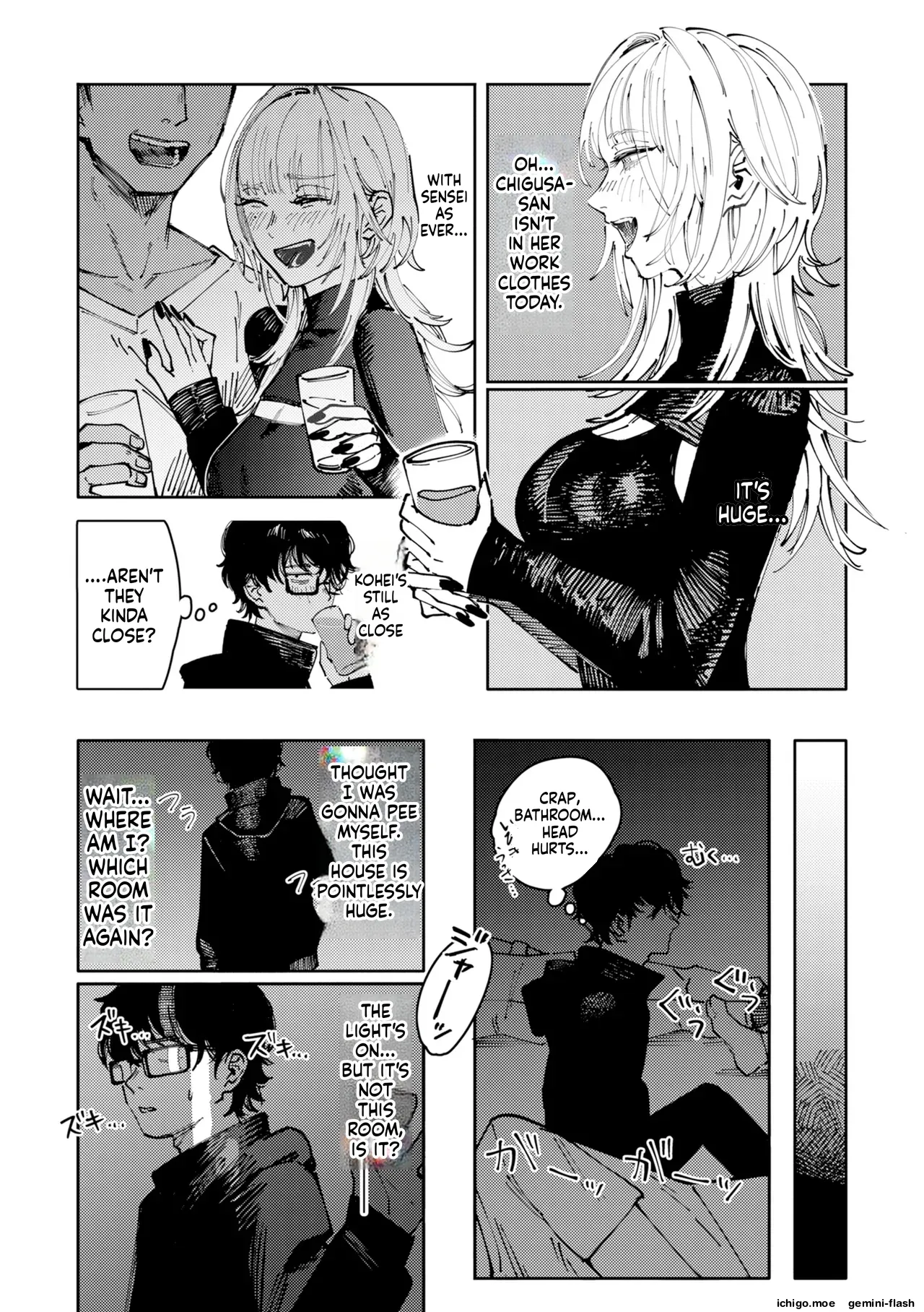 [Kerenme]Poison Assort[Digital] Page 86