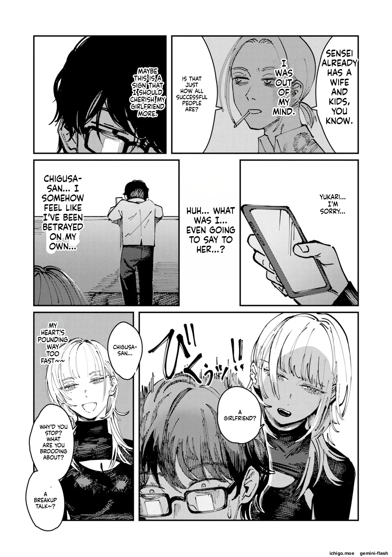 [Kerenme]Poison Assort[Digital] Page 91
