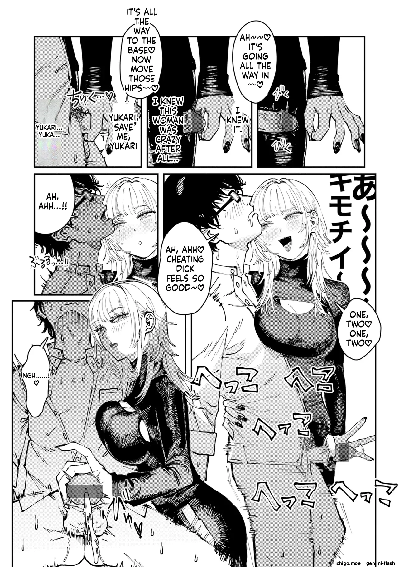 [Kerenme]Poison Assort[Digital] Page 95