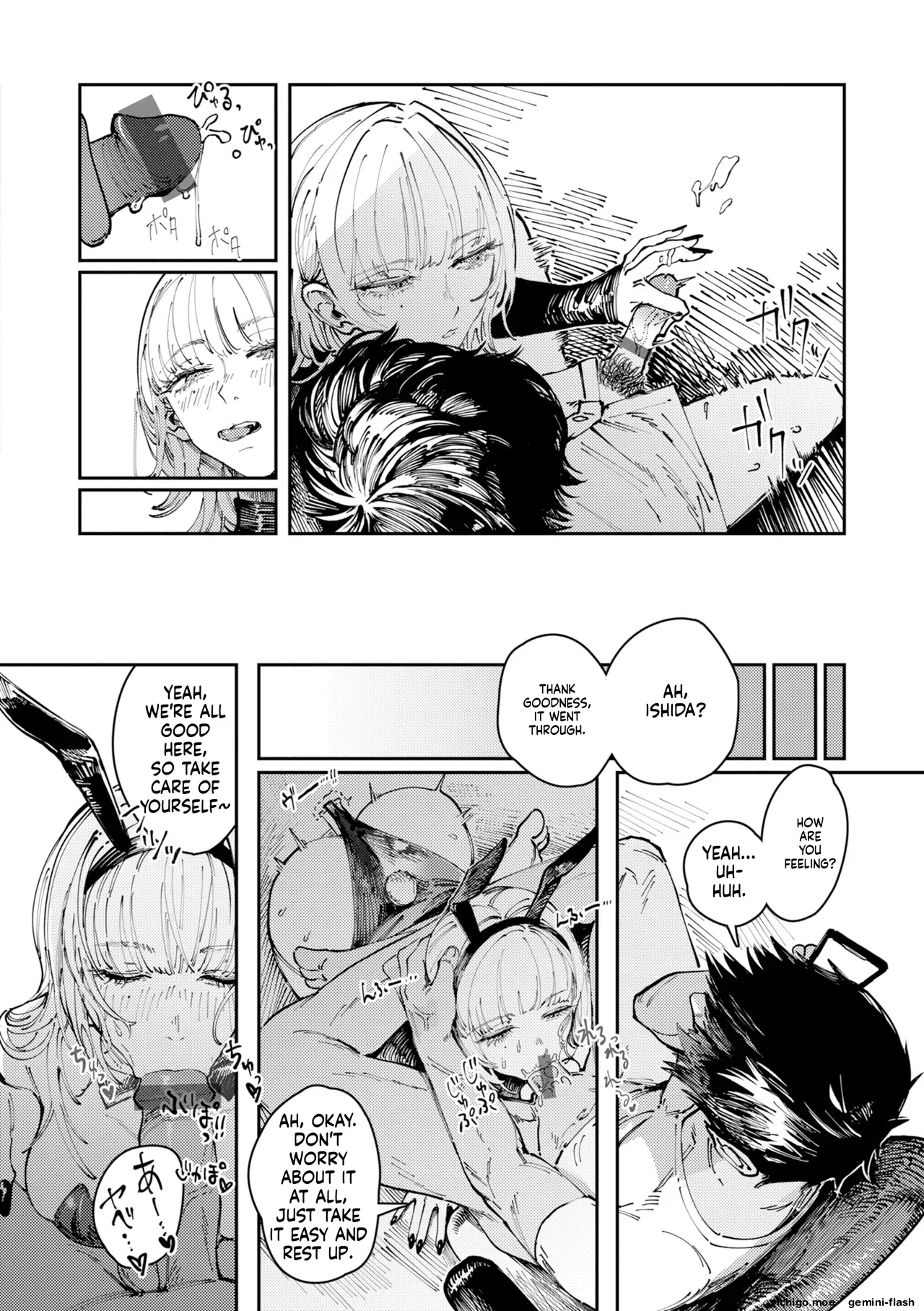 [Kerenme]Poison Assort[Digital] Page 96