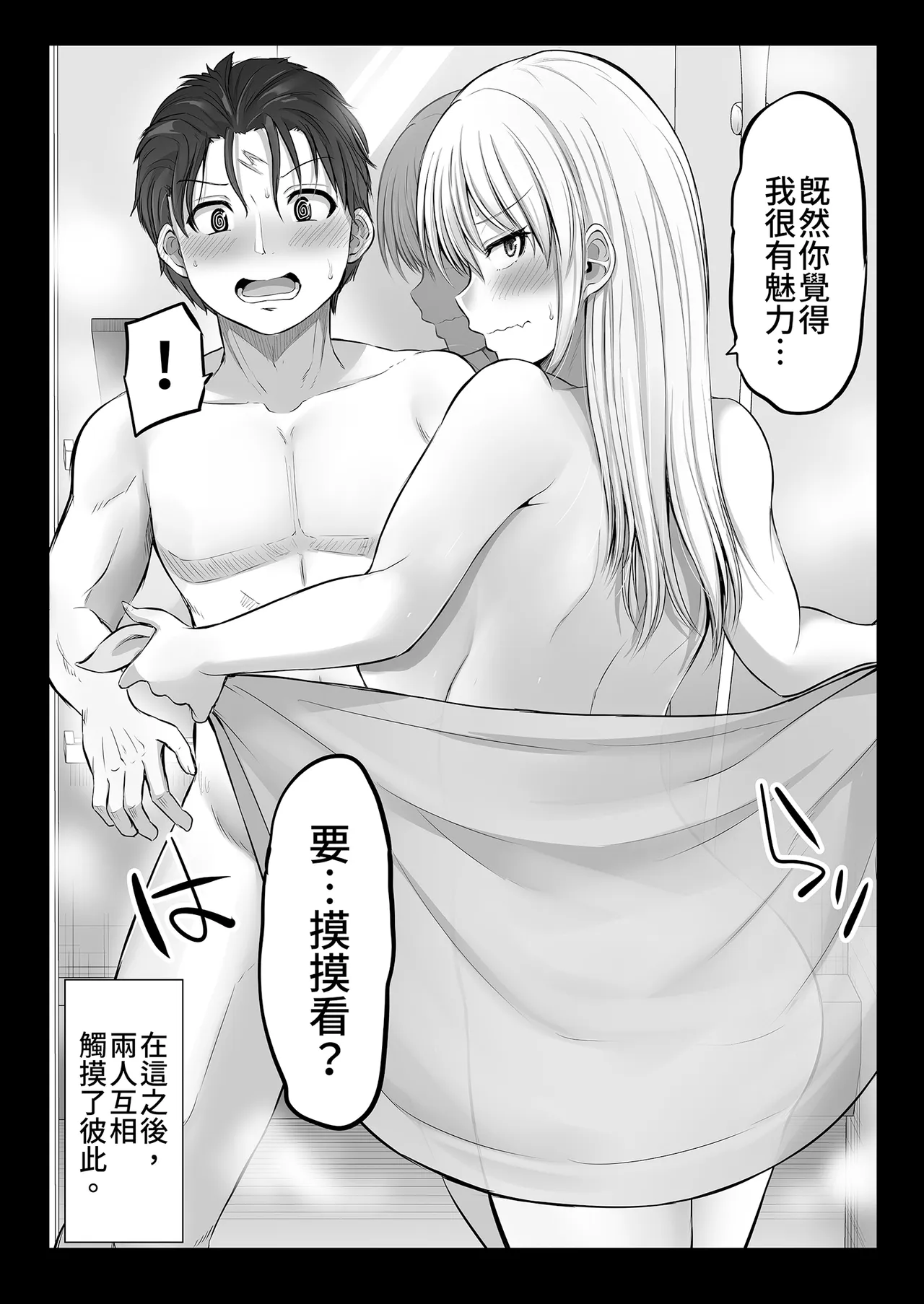 [Yano Toshinori]Kowai Onna Joushi ga Nuidara H de Kawaikatta Hanashi - Fanbox 0.5 matome-[Chinese] [Decensored] [Digital] Page 16