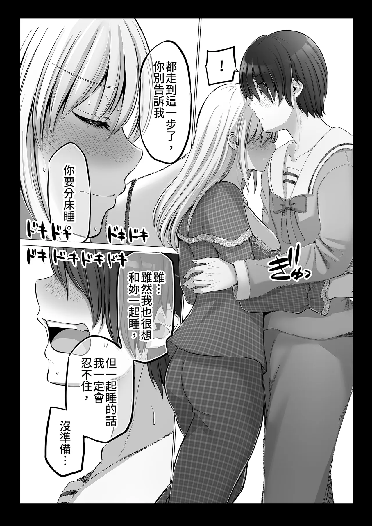 [Yano Toshinori]Kowai Onna Joushi ga Nuidara H de Kawaikatta Hanashi - Fanbox 0.5 matome-[Chinese] [Decensored] [Digital] Page 23