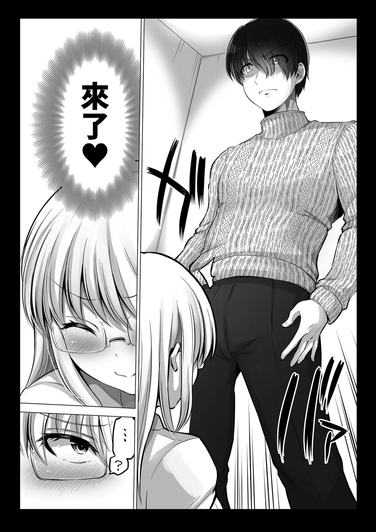[Yano Toshinori]Kowai Onna Joushi ga Nuidara H de Kawaikatta Hanashi 2 - Fanbox 0.5 matome-[Chinese] [Decensored] [Digital] Page 15